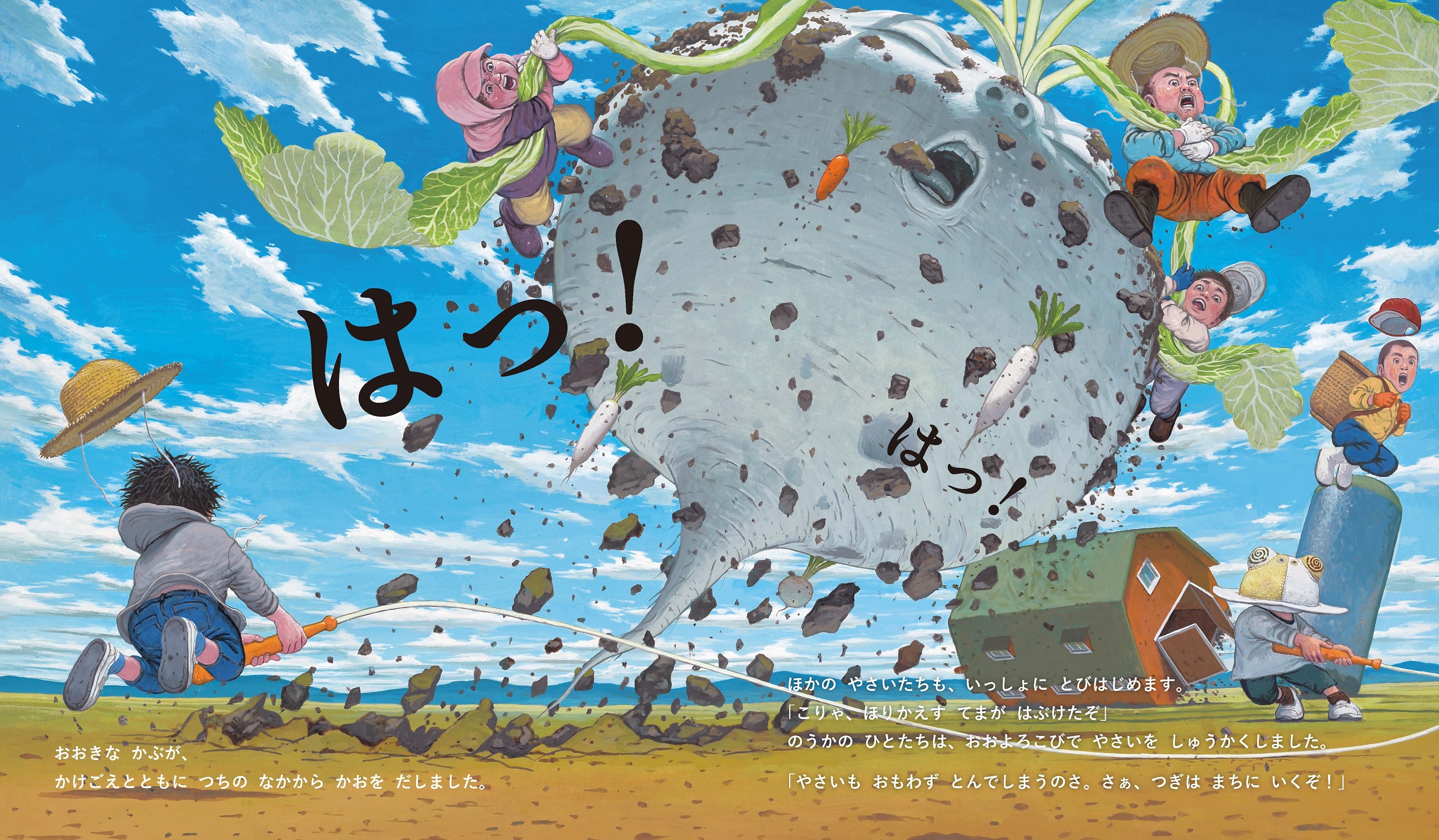 サムネイル画像2