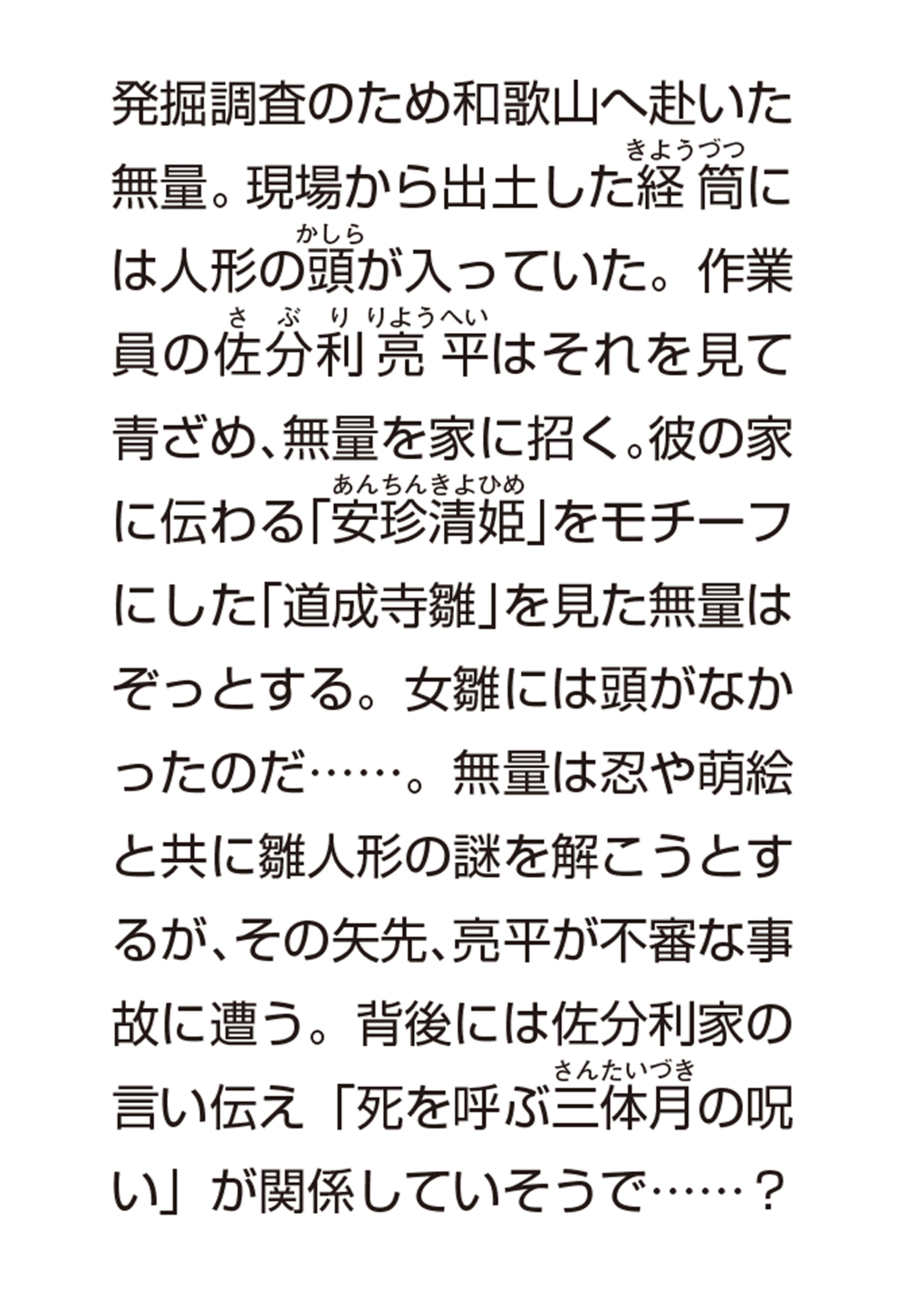 サムネイル画像2