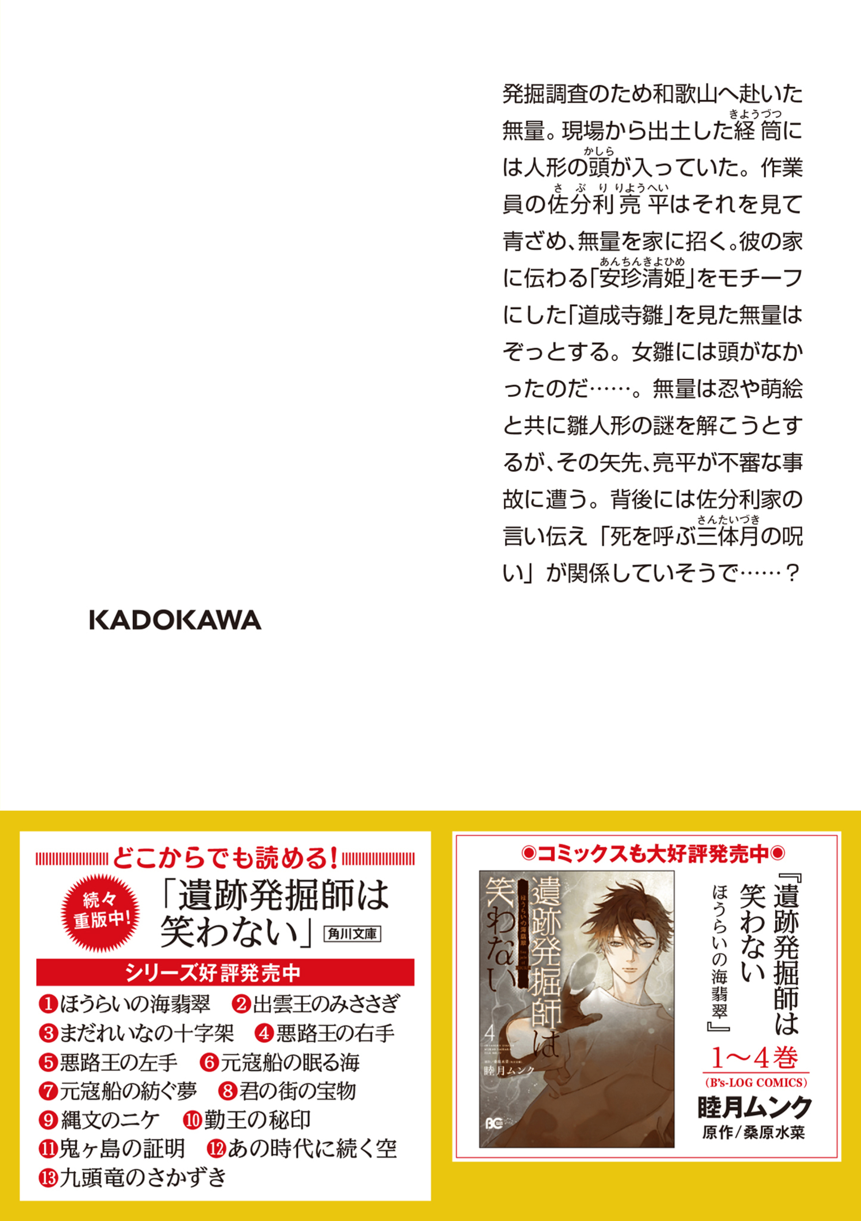 サムネイル画像3