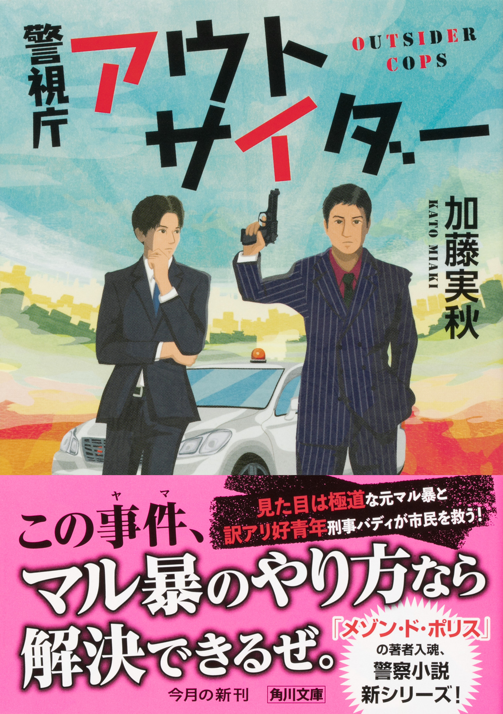 サムネイル画像1