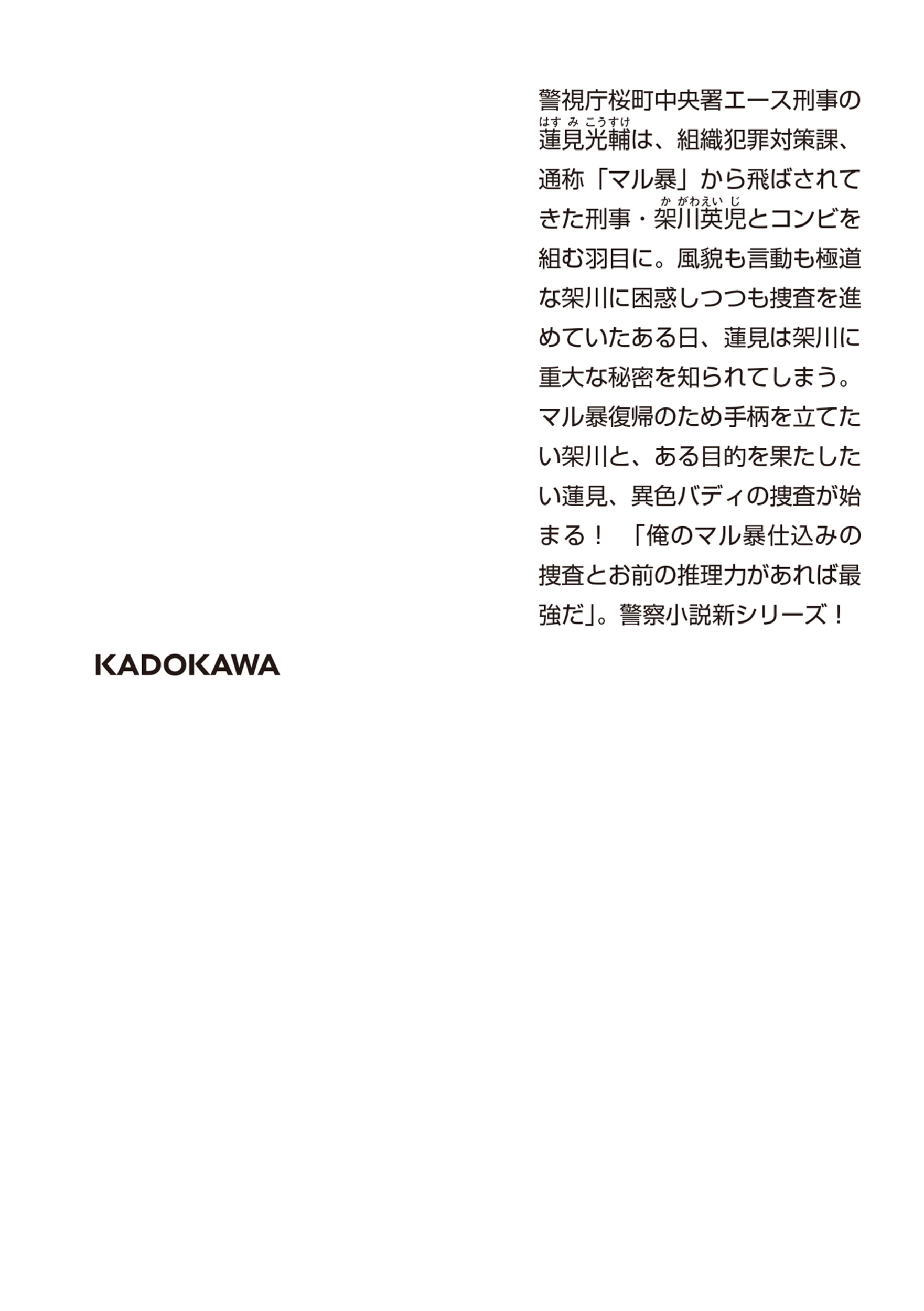 サムネイル画像2