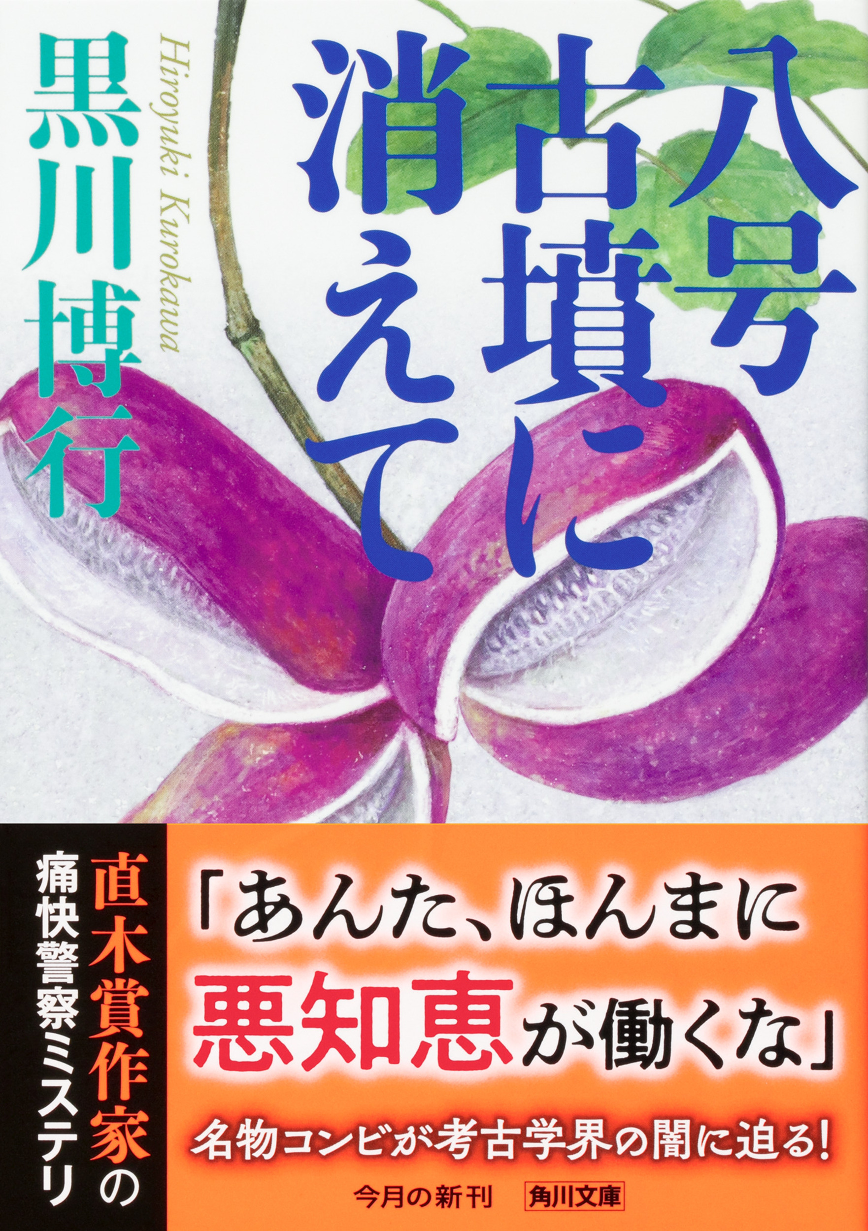サムネイル画像1