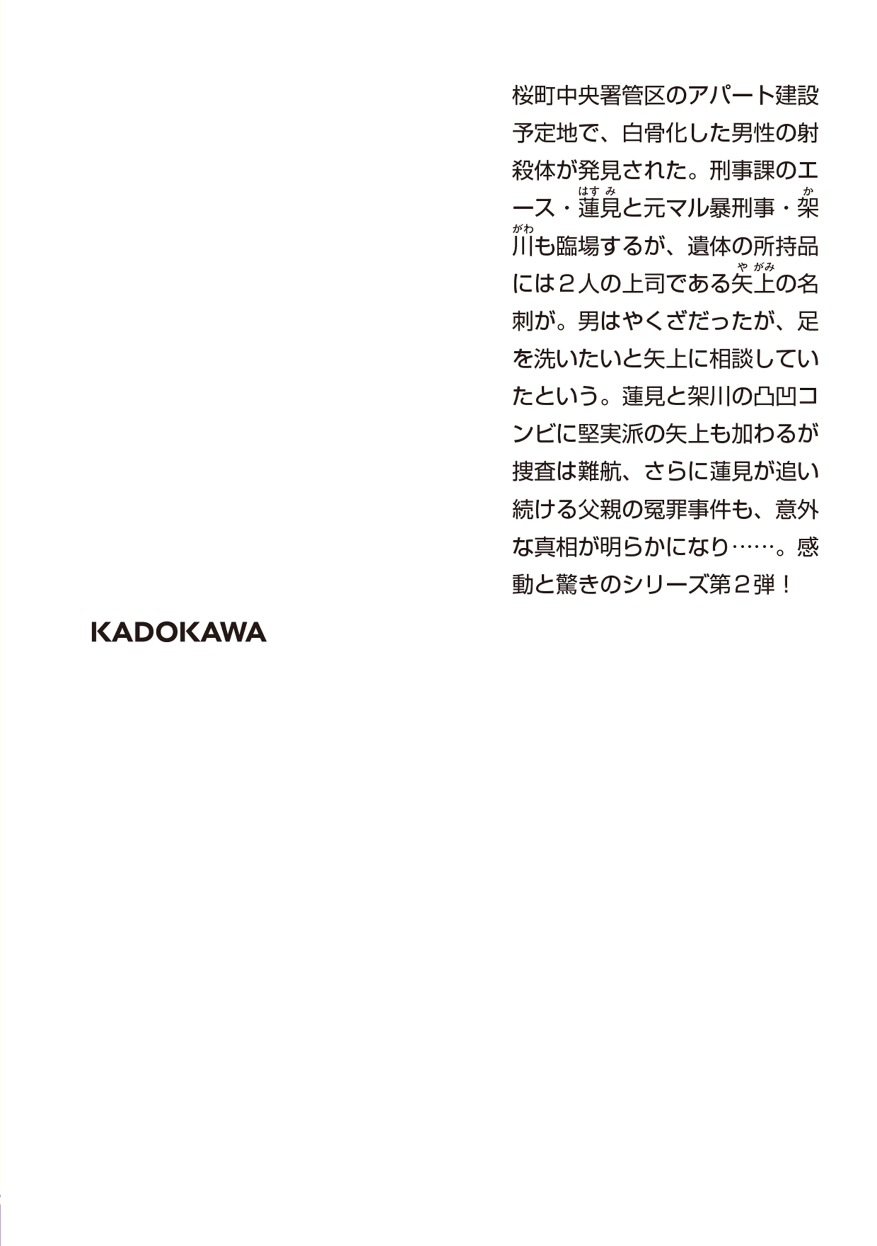 サムネイル画像2