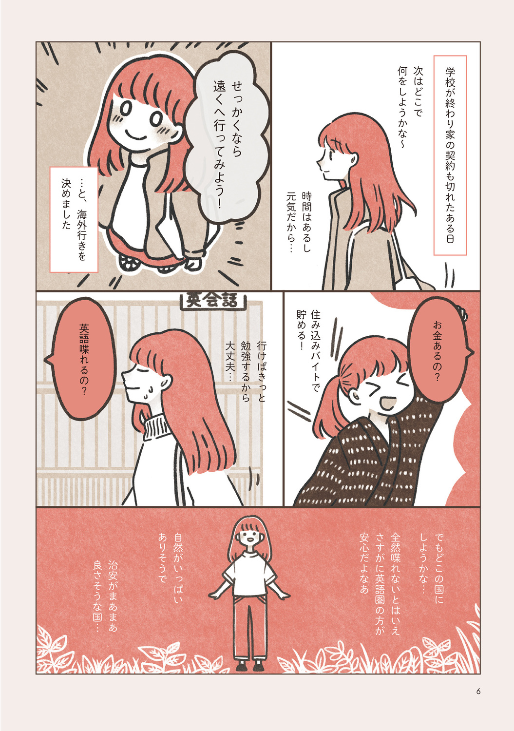 サムネイル画像2