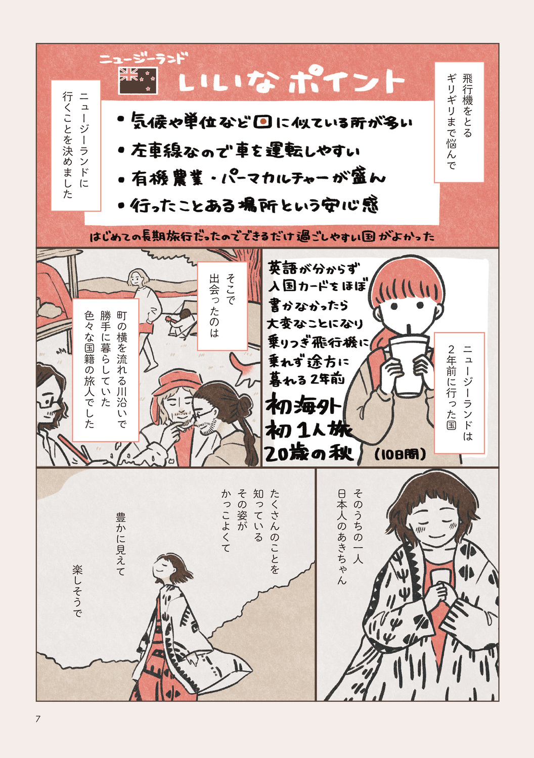 サムネイル画像3