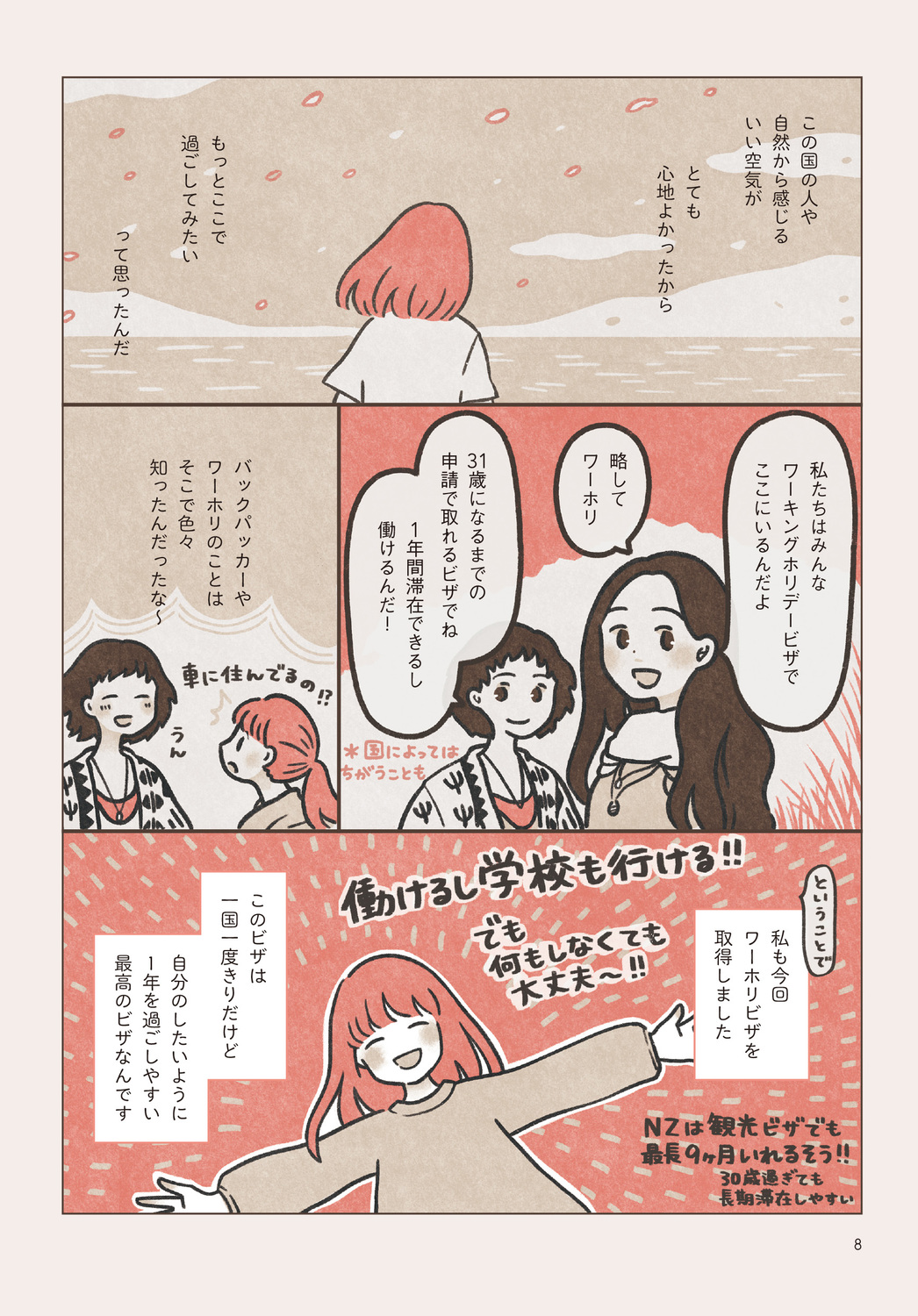 サムネイル画像4