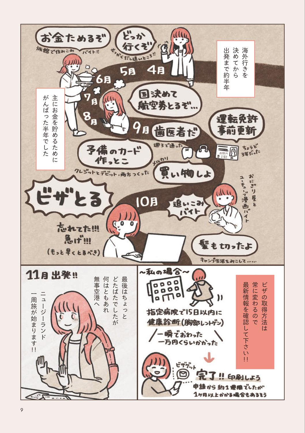 サムネイル画像5