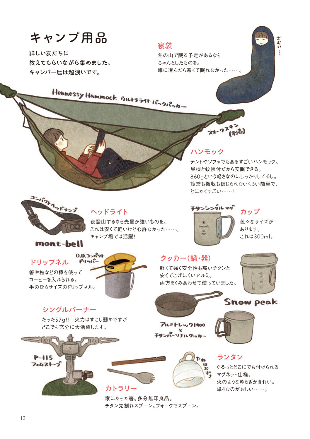 サムネイル画像7