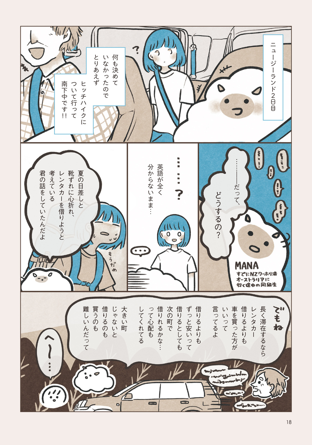 サムネイル画像9