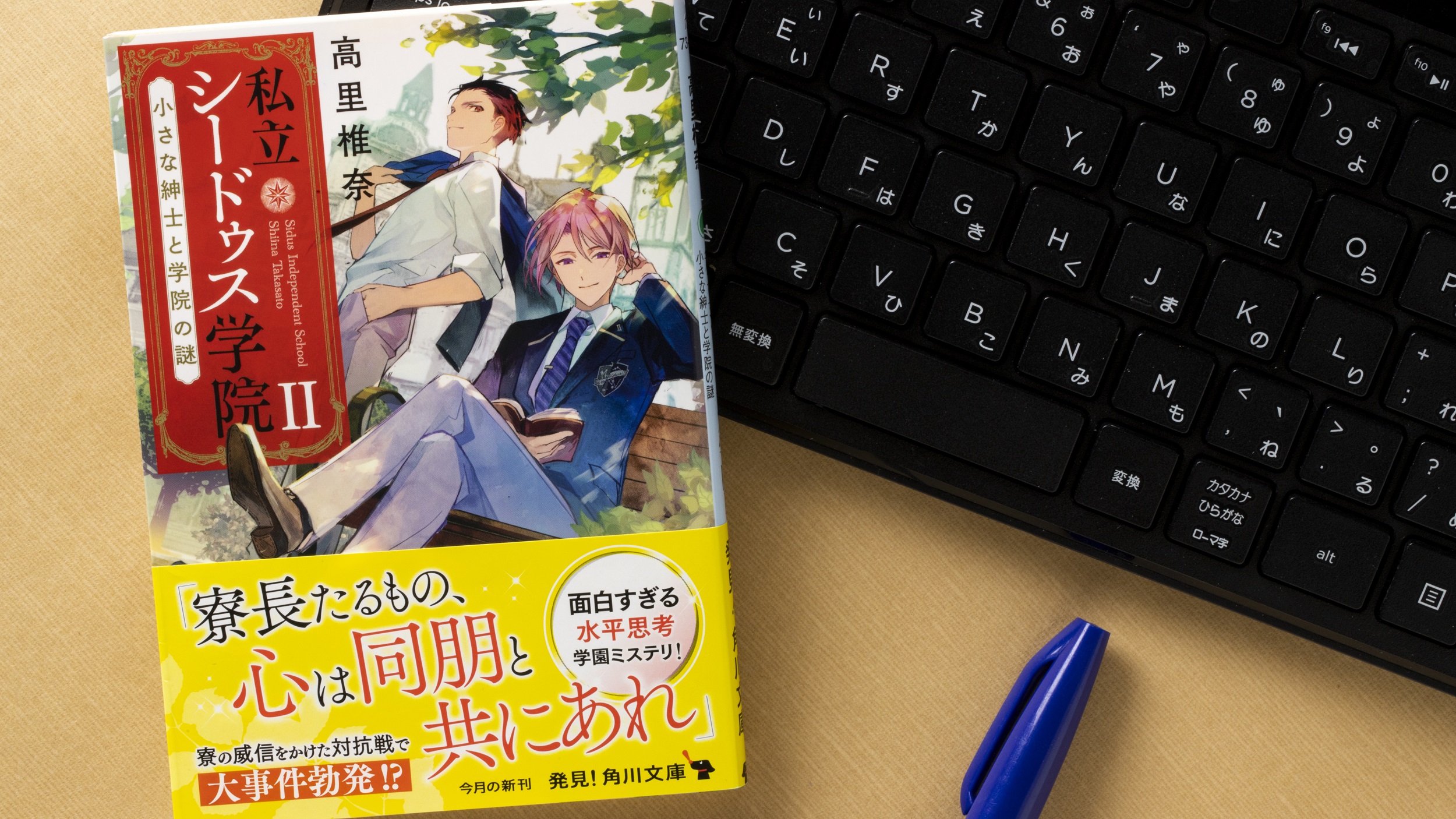 サムネイル画像2