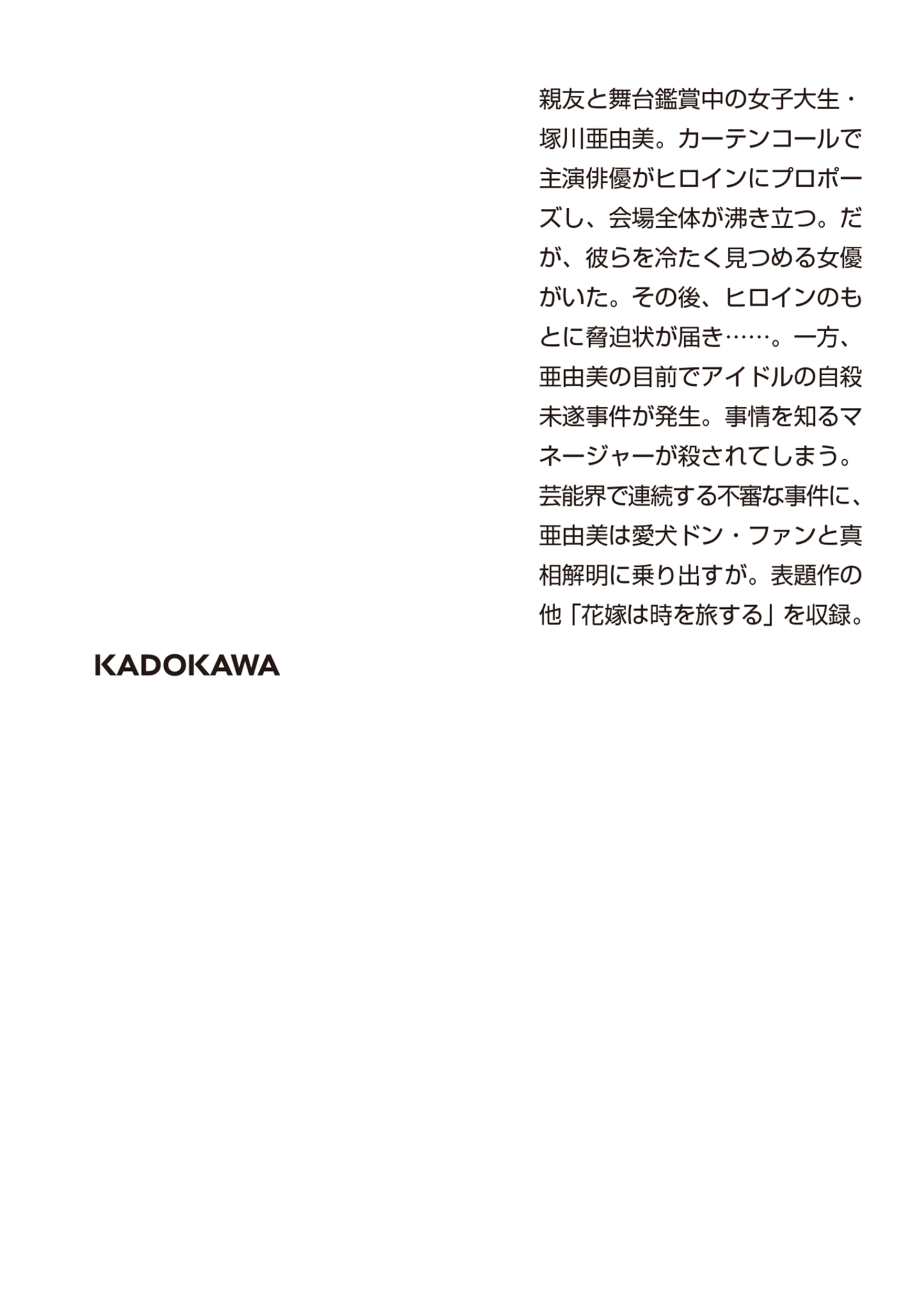 サムネイル画像2