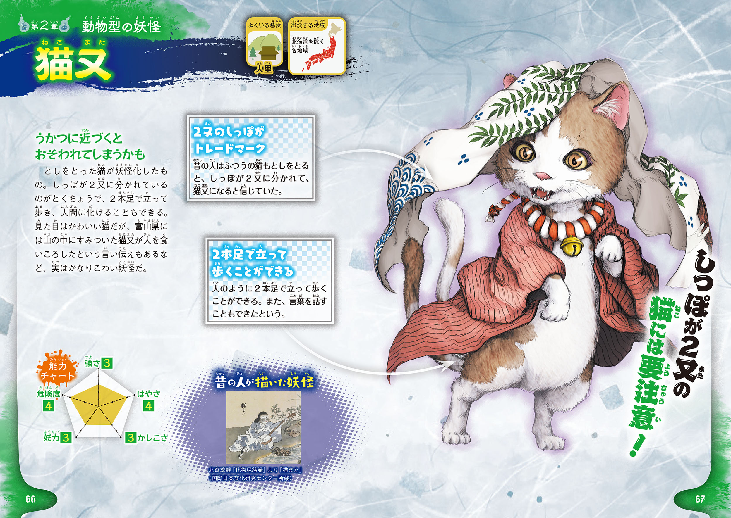 サムネイル画像3