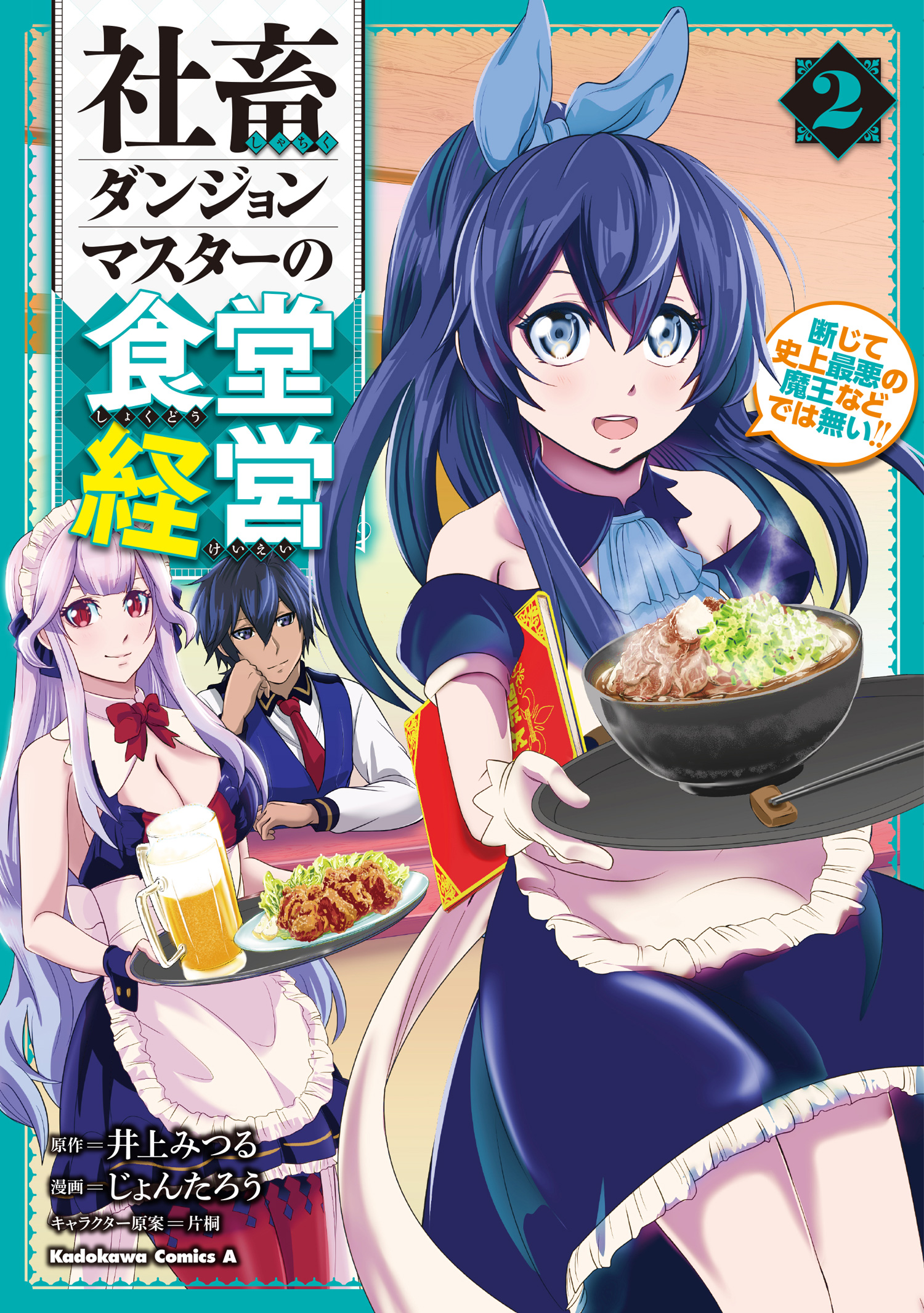 メイン画像