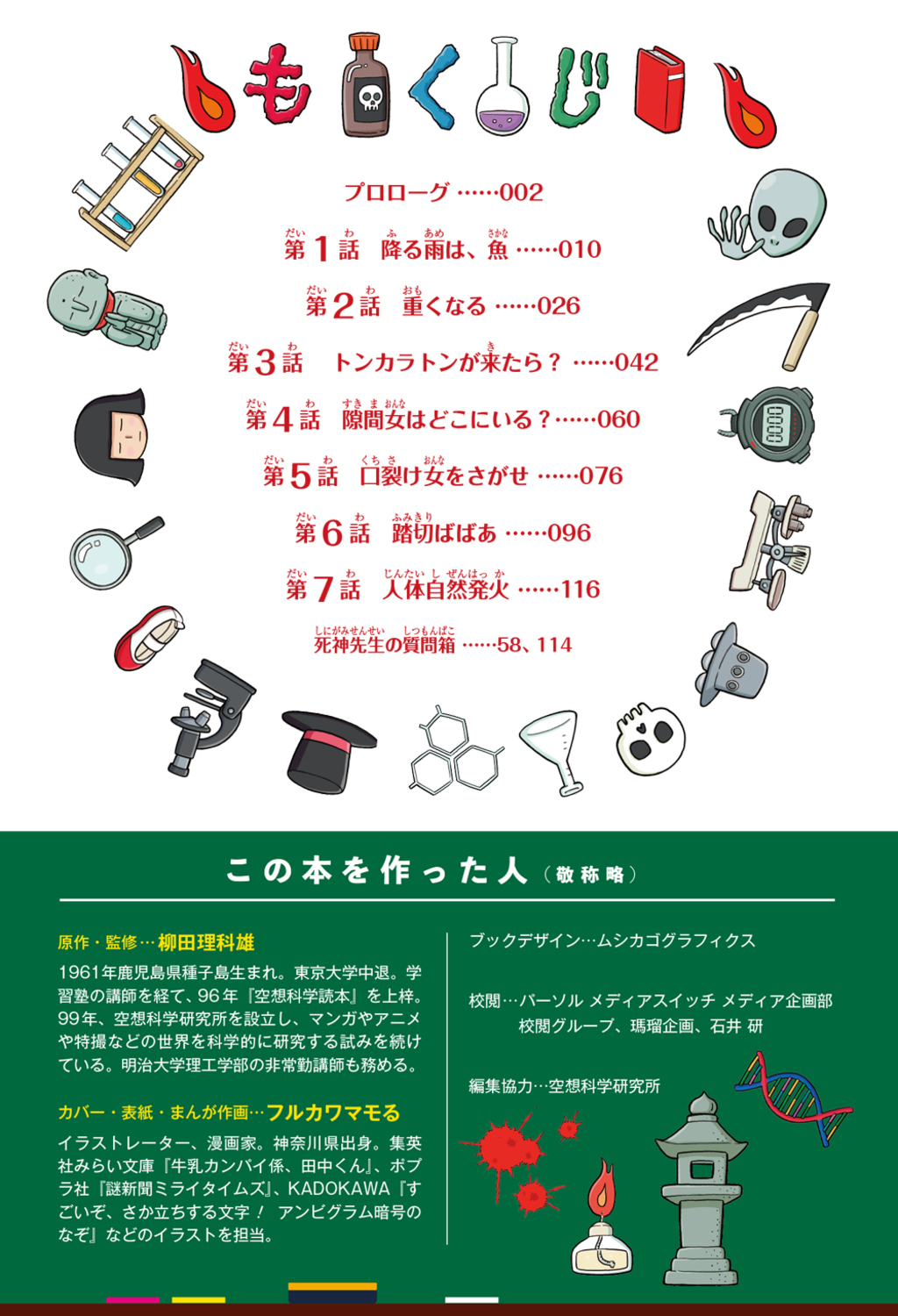 サムネイル画像1