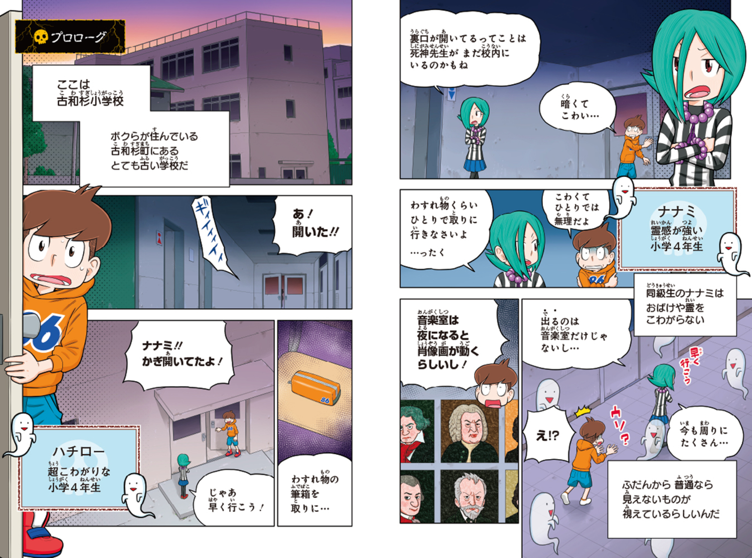 サムネイル画像2