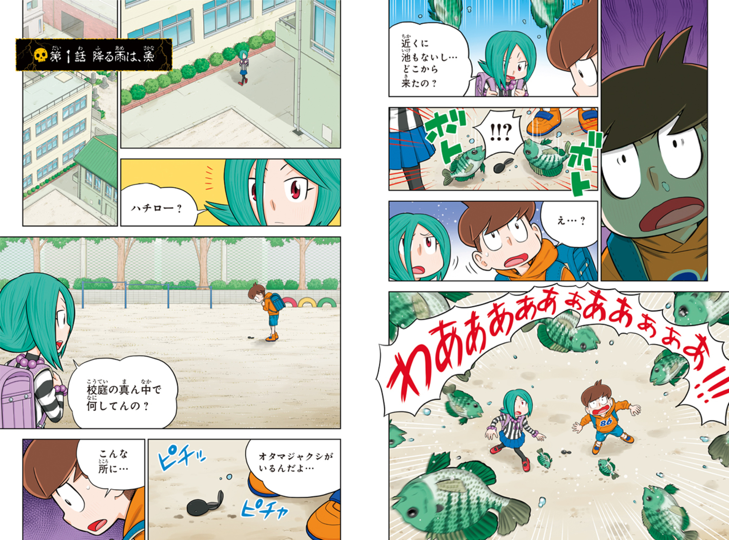 サムネイル画像3