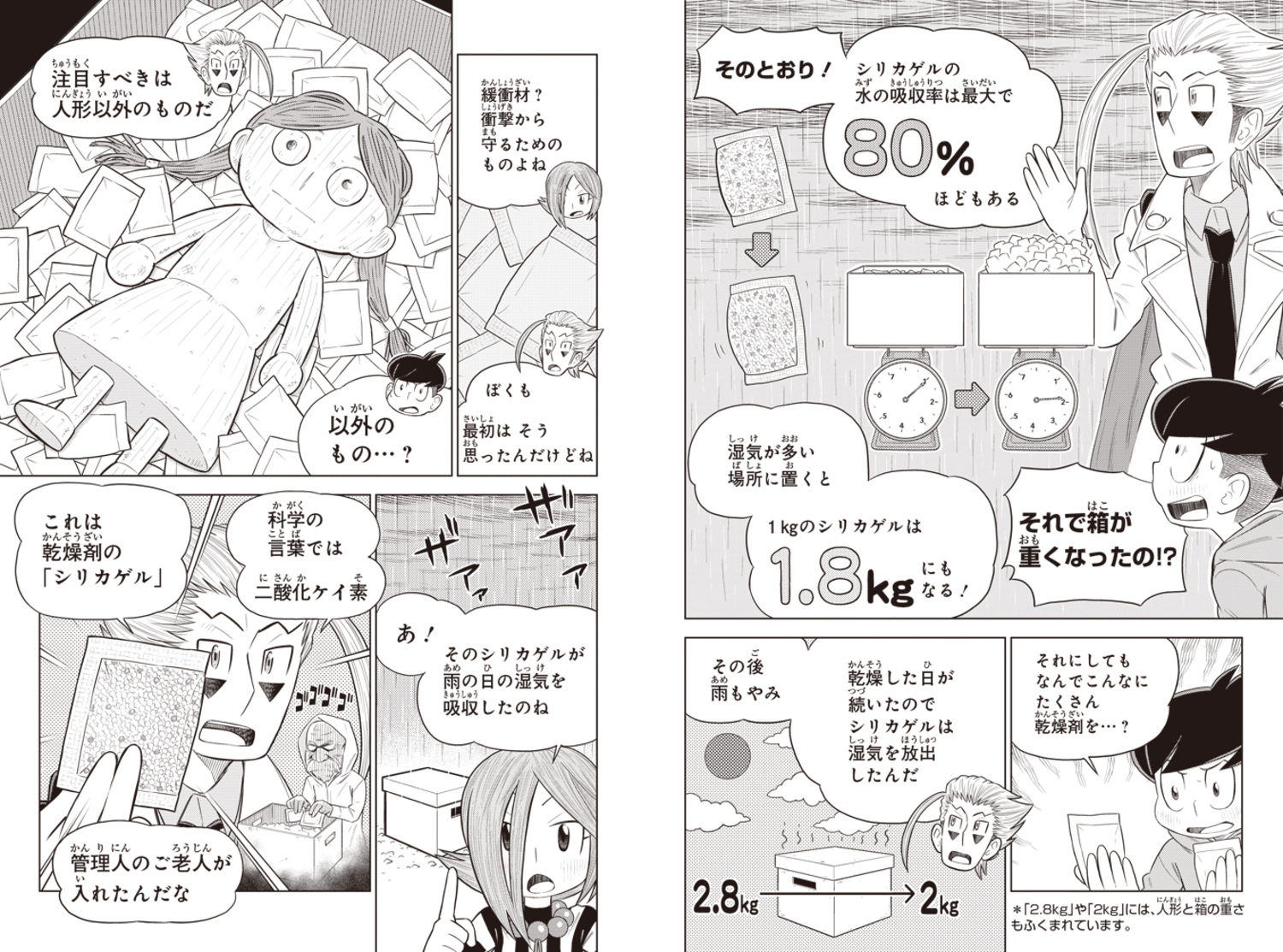 サムネイル画像4