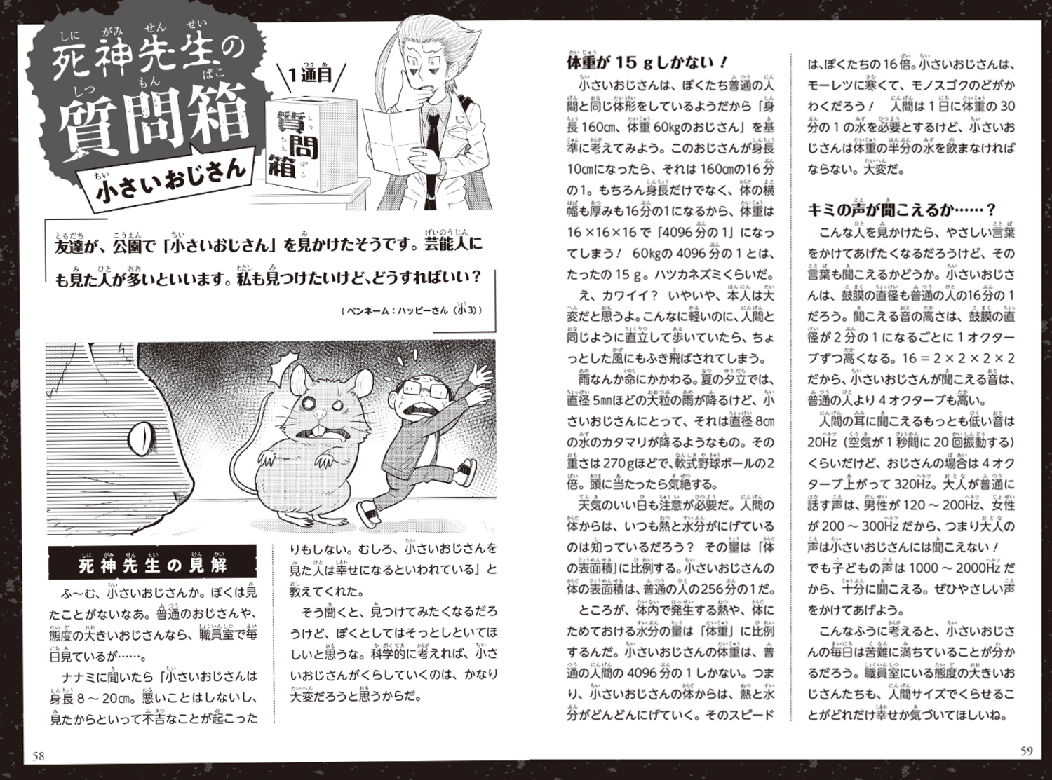 サムネイル画像5