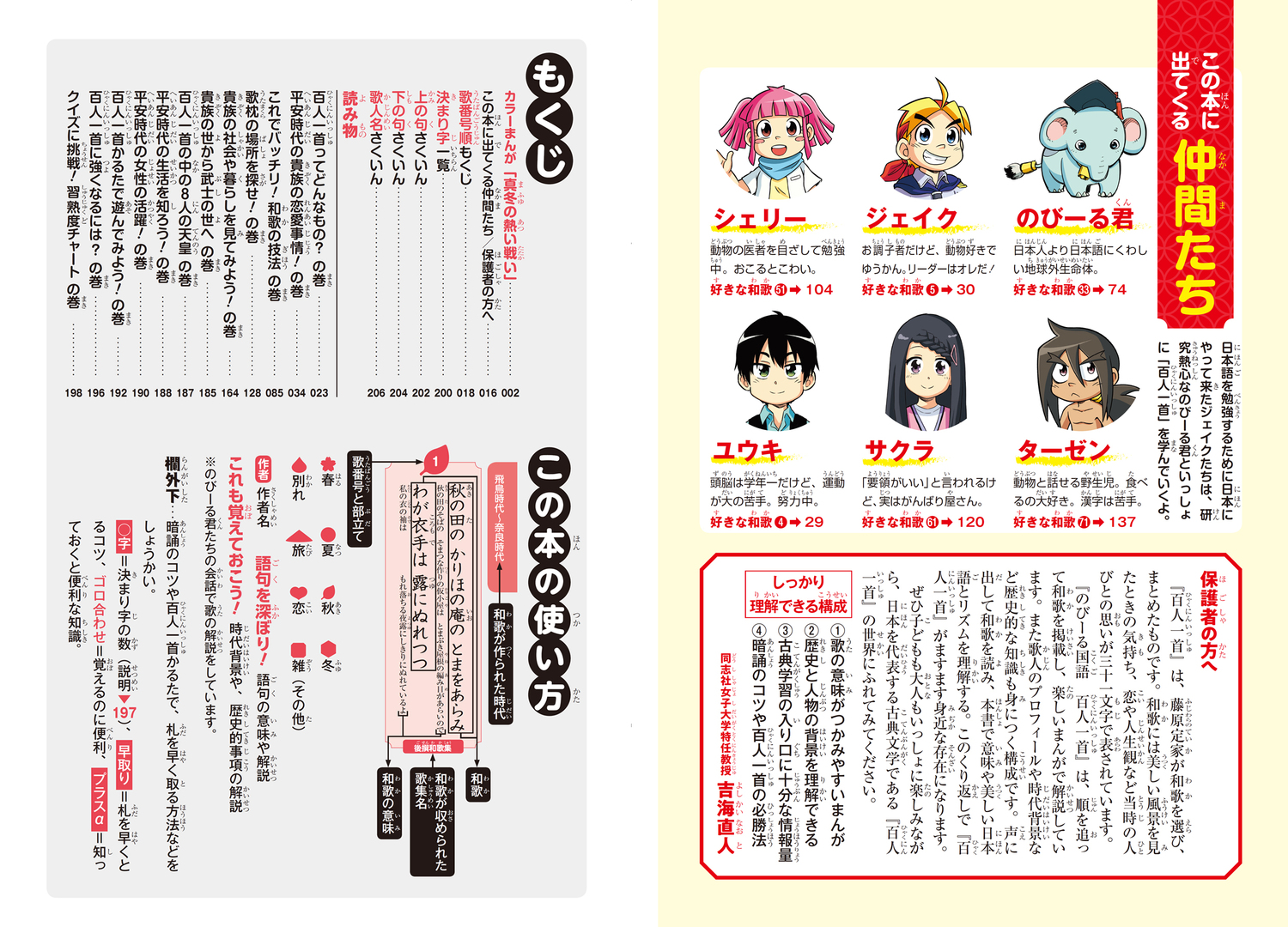 サムネイル画像3