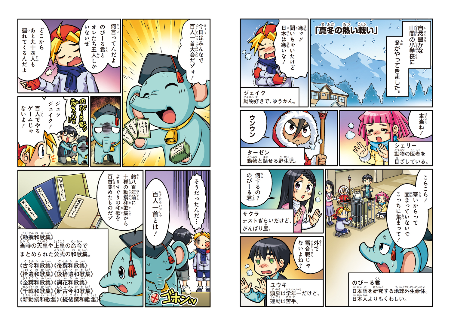 サムネイル画像4