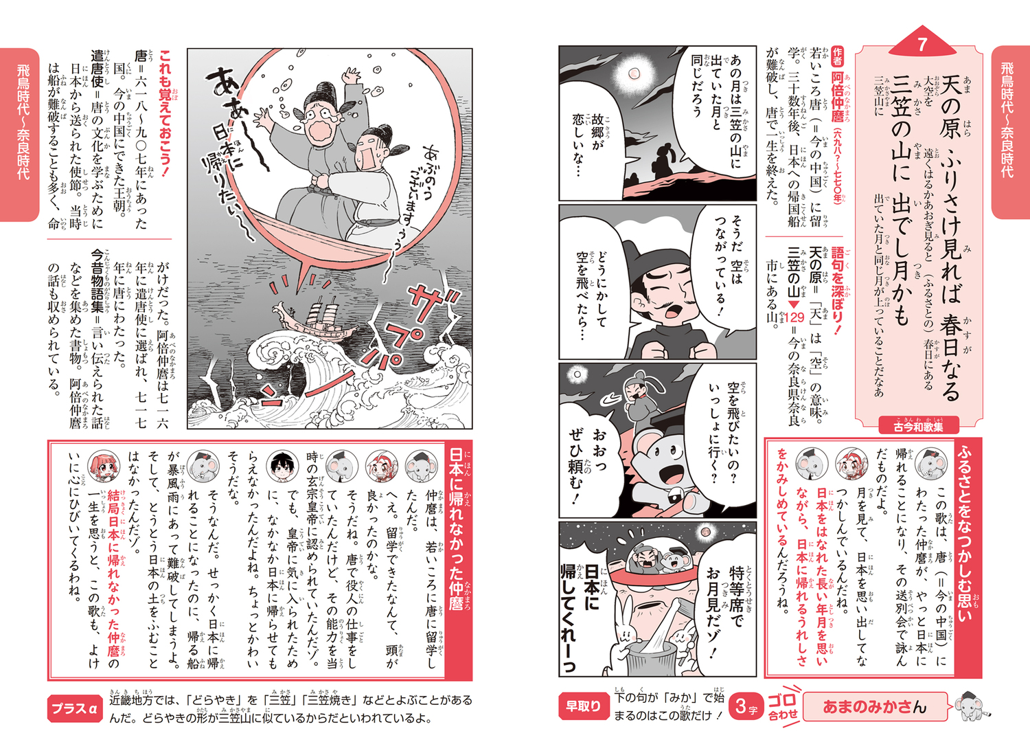 サムネイル画像6