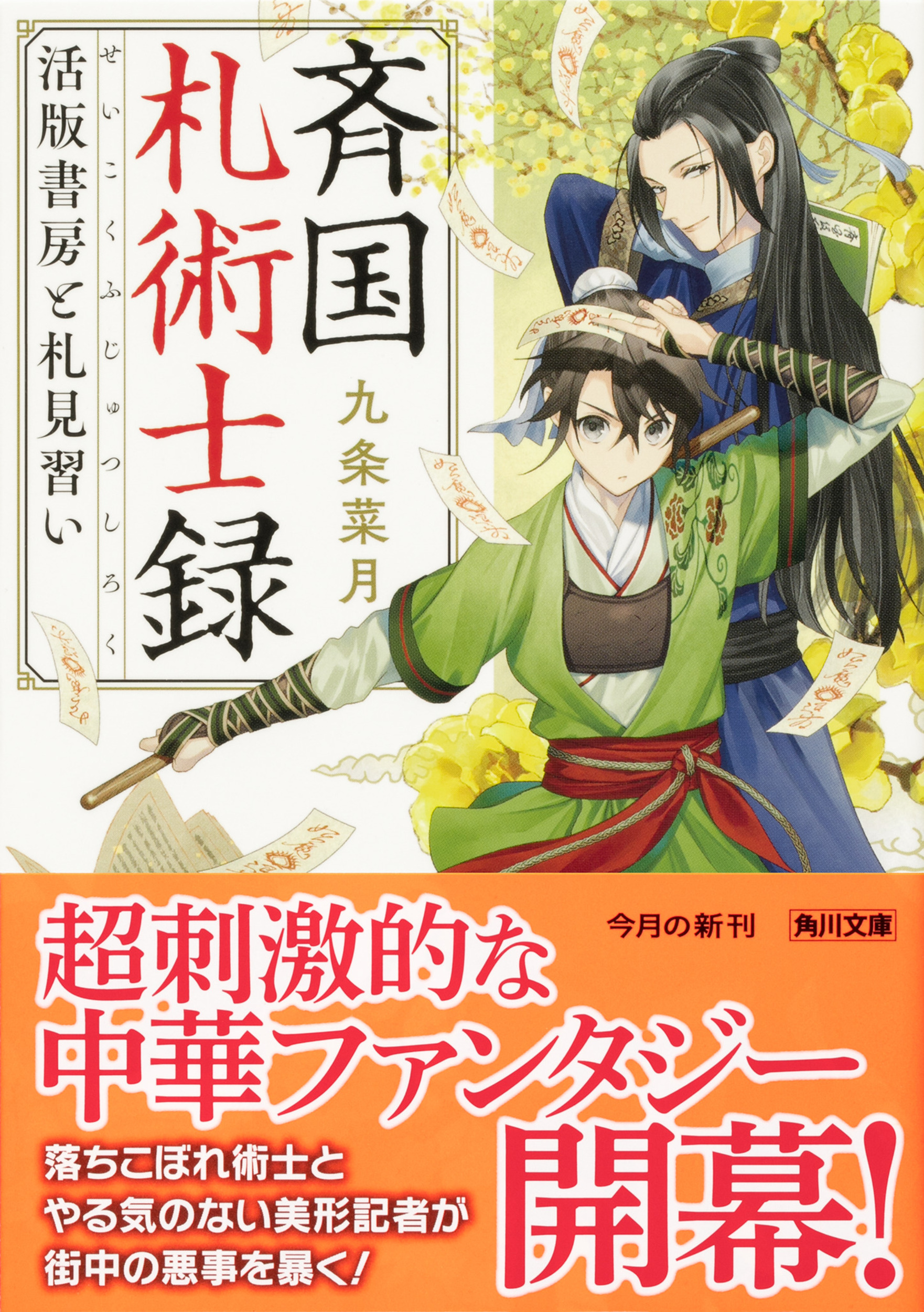 サムネイル画像1