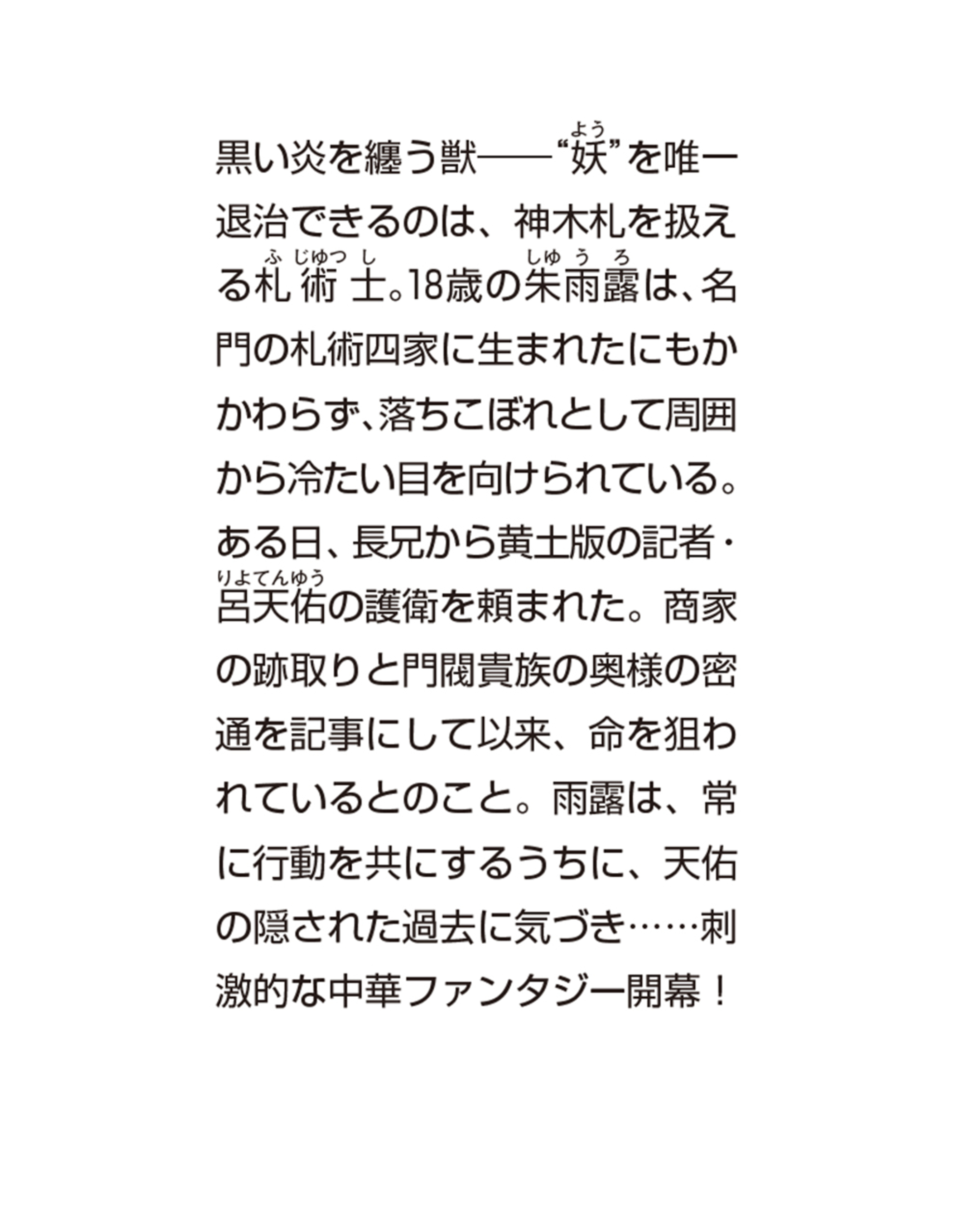 サムネイル画像2