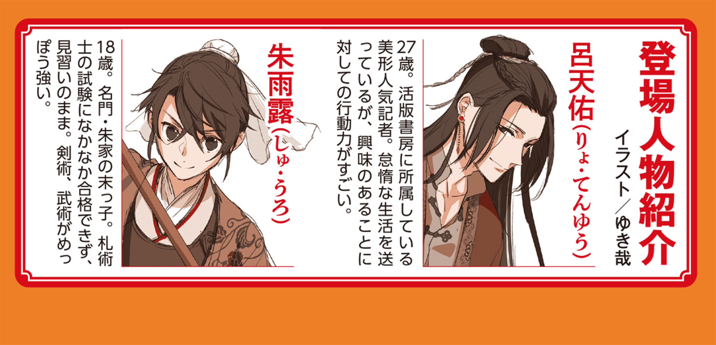 サムネイル画像3