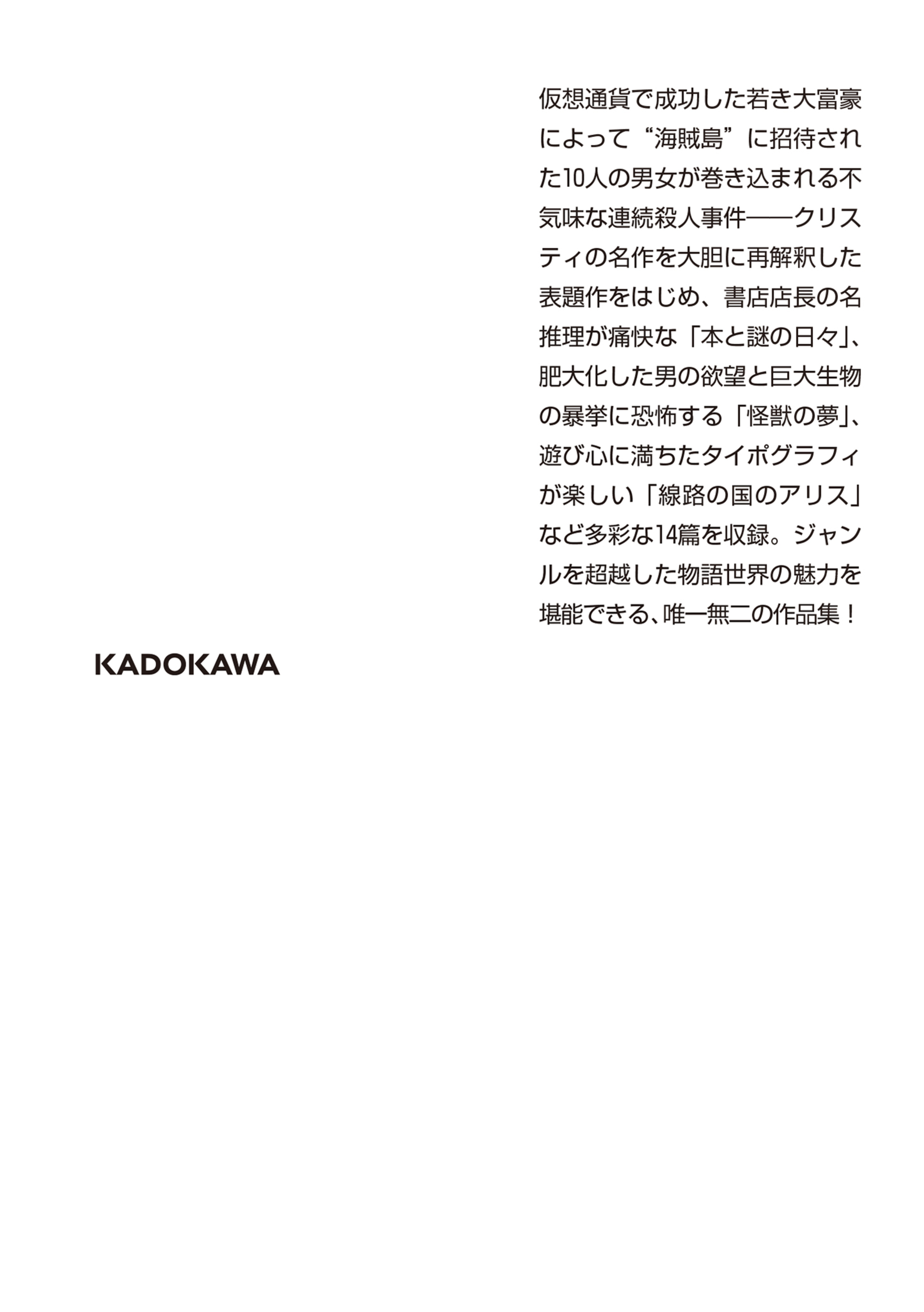 サムネイル画像2