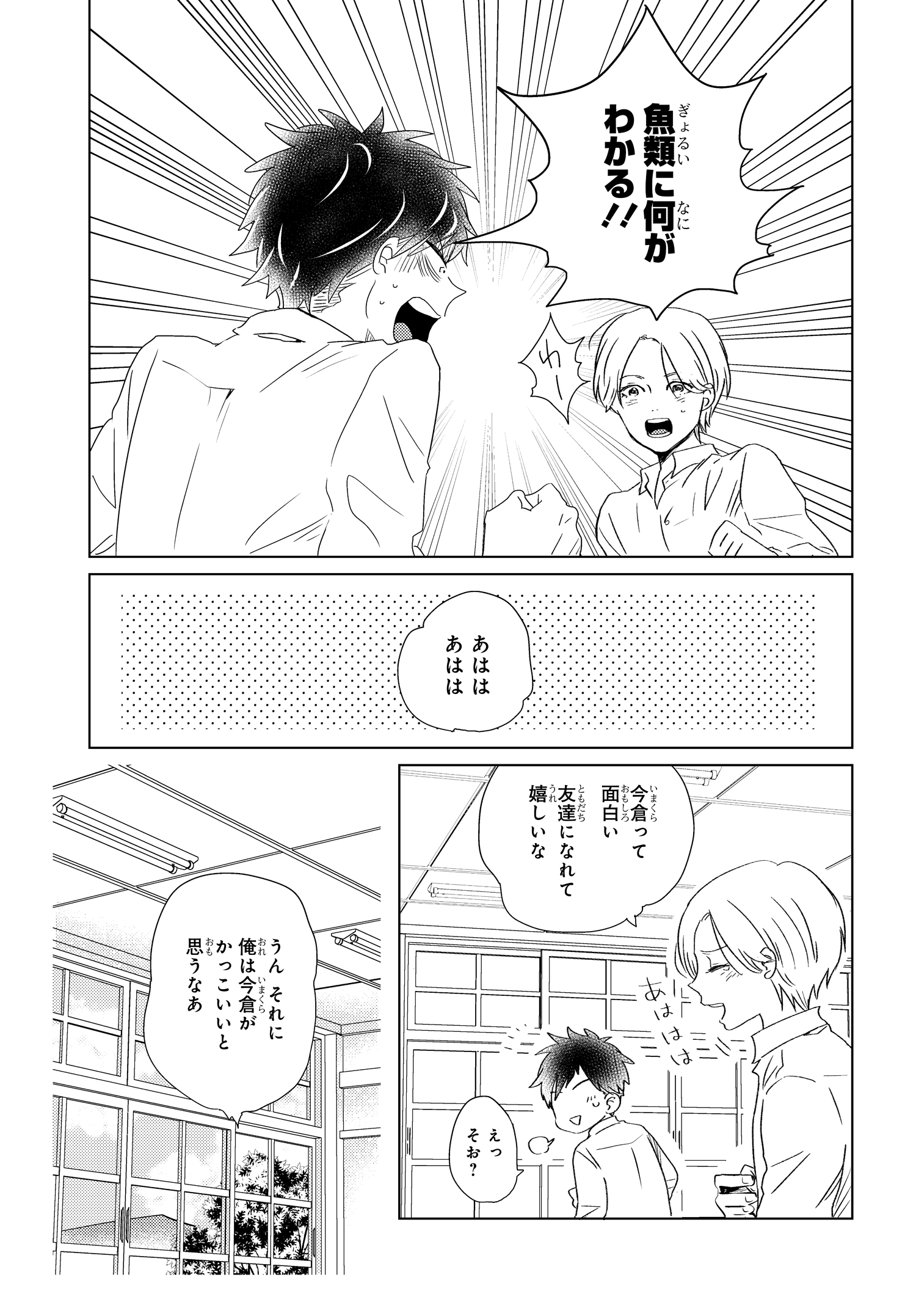 サムネイル画像2