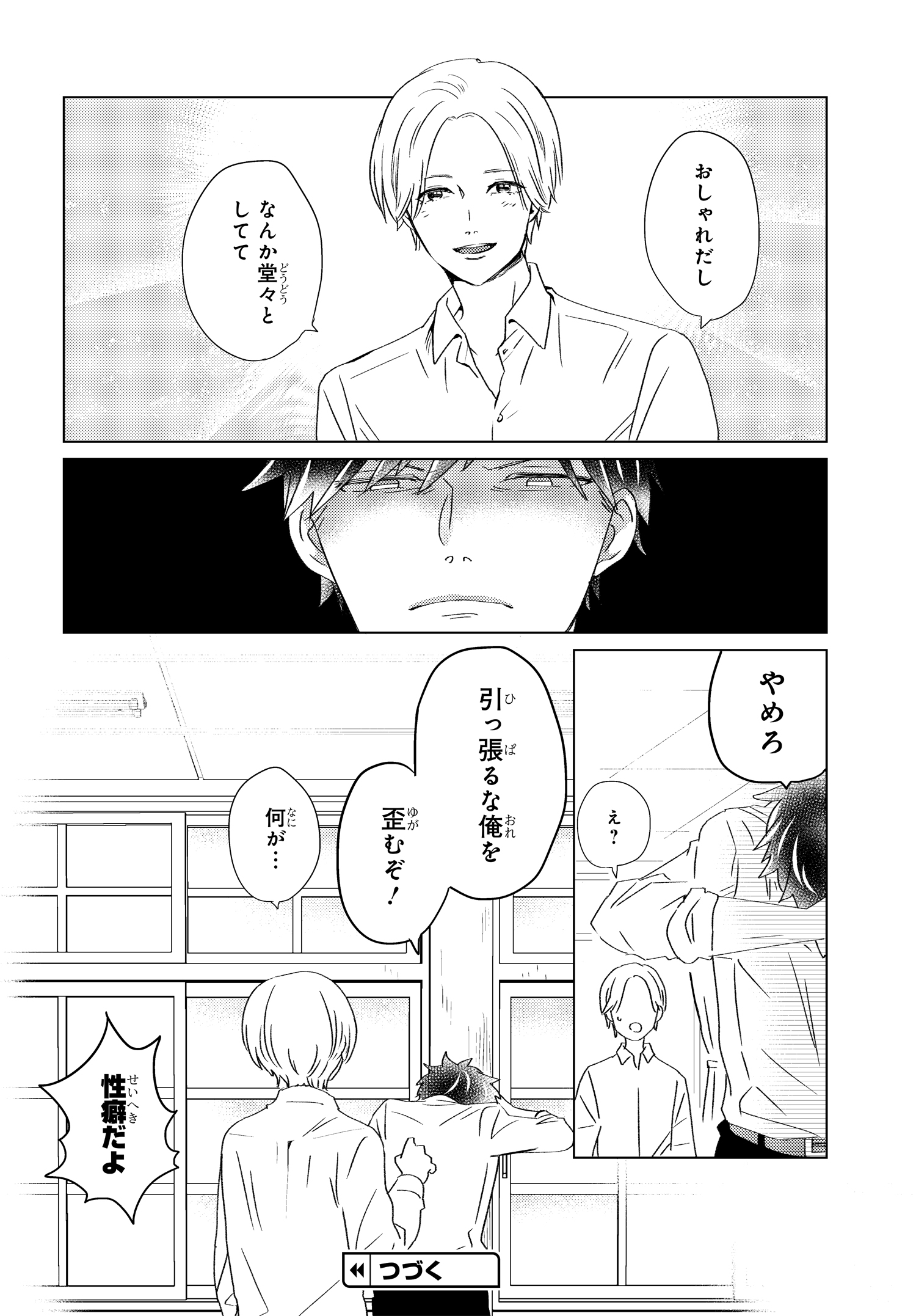 サムネイル画像3