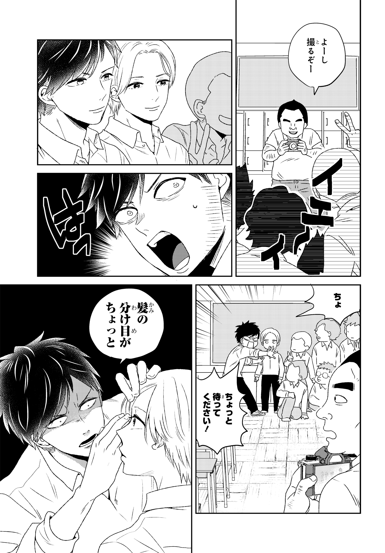 サムネイル画像4