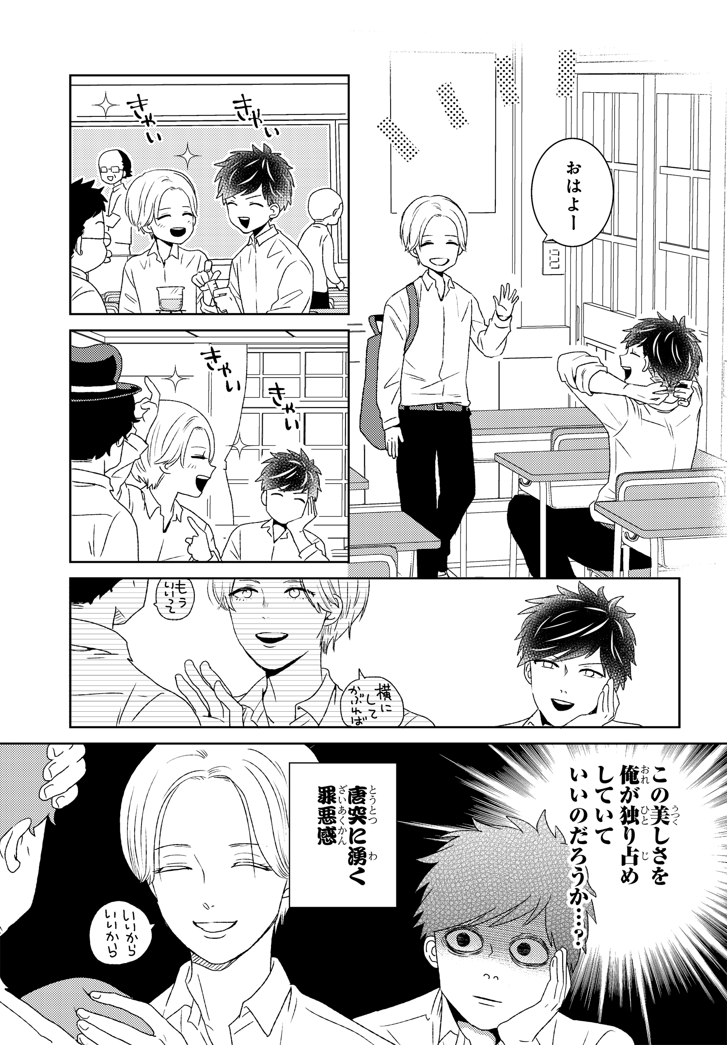 サムネイル画像5