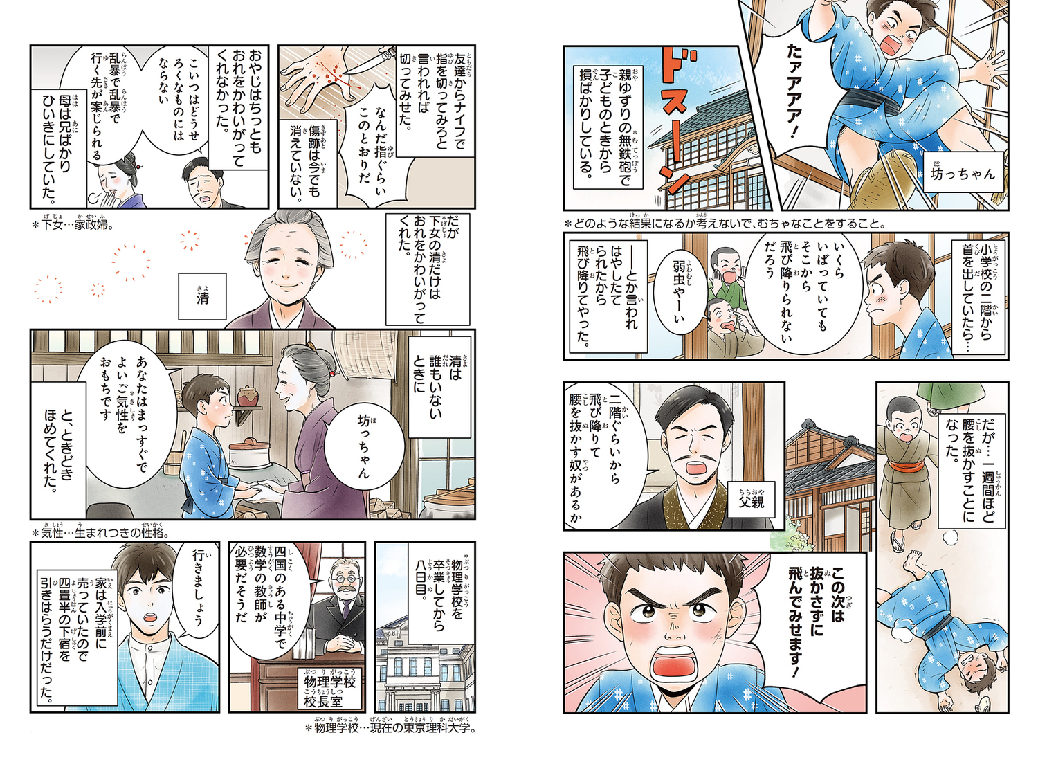 サムネイル画像2