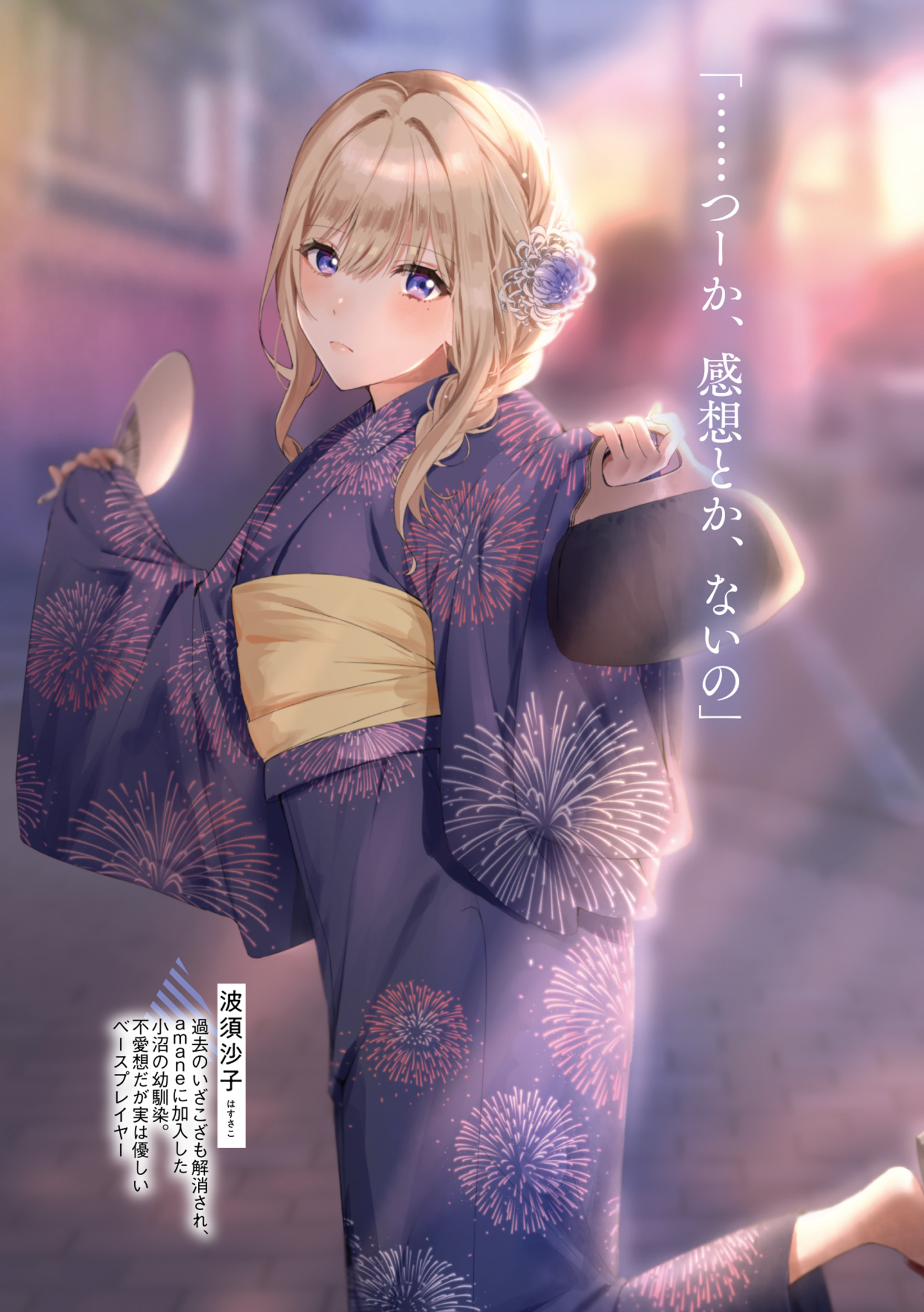 サムネイル画像2