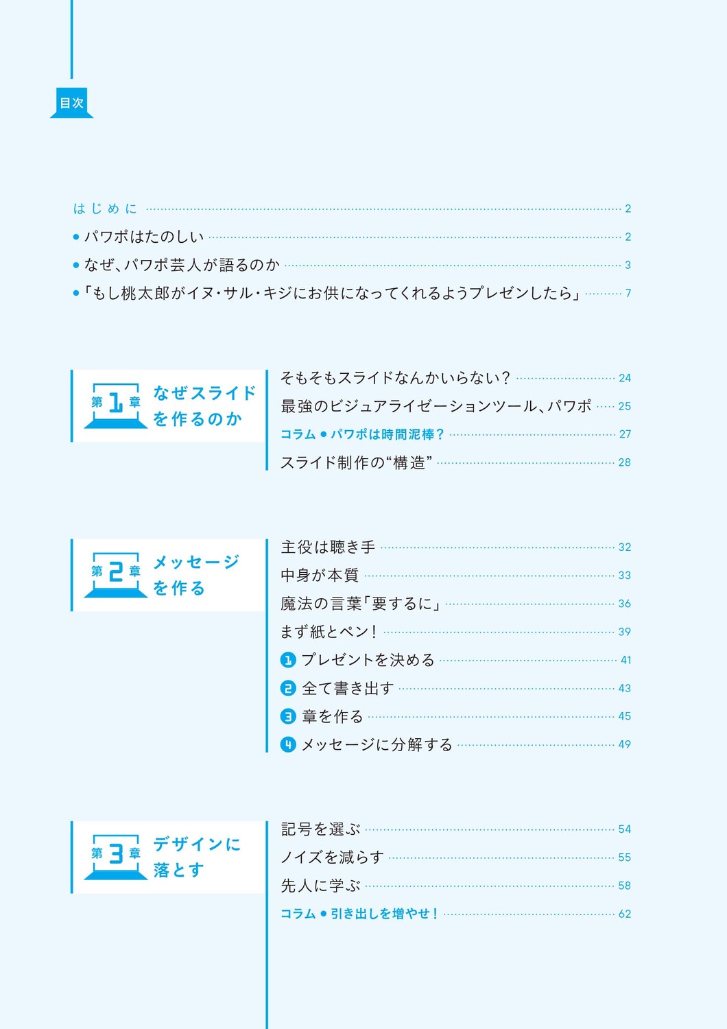 サムネイル画像2