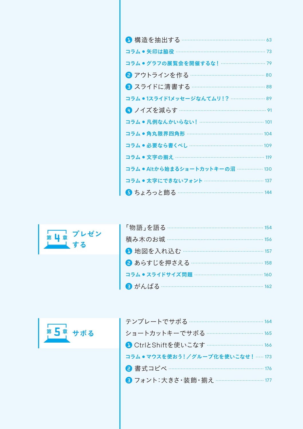 サムネイル画像3