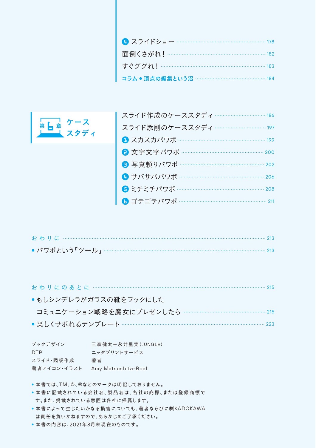 サムネイル画像4