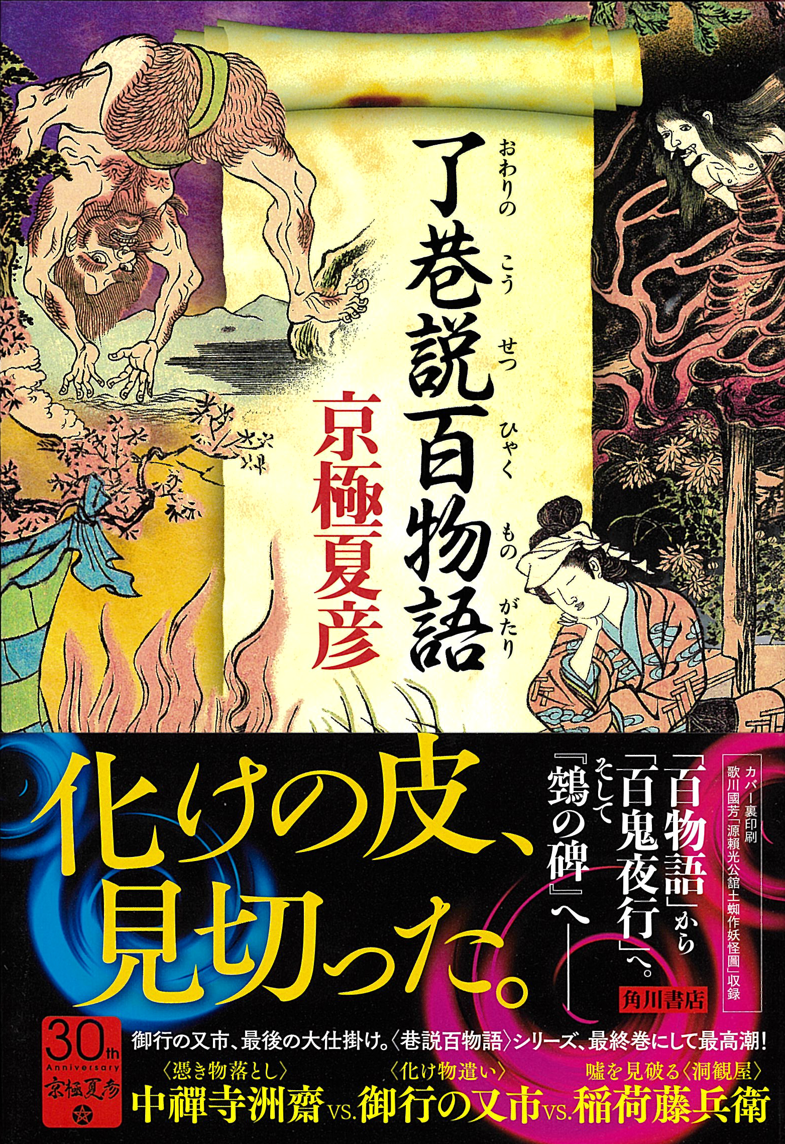 サムネイル画像1
