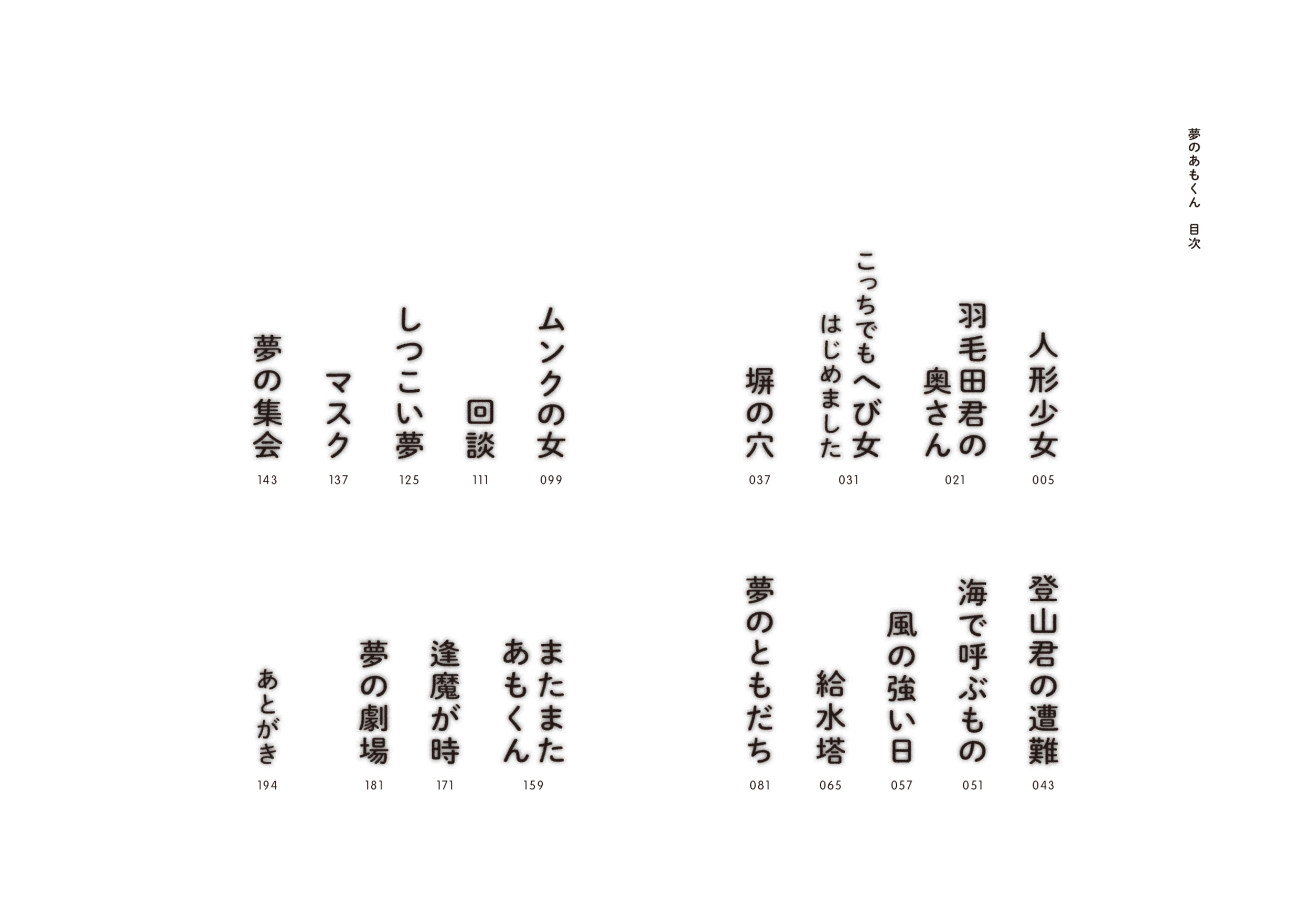 サムネイル画像2