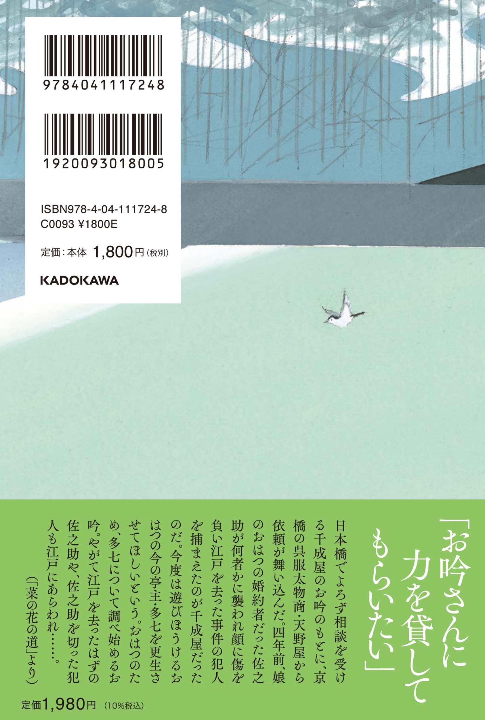 サムネイル画像2