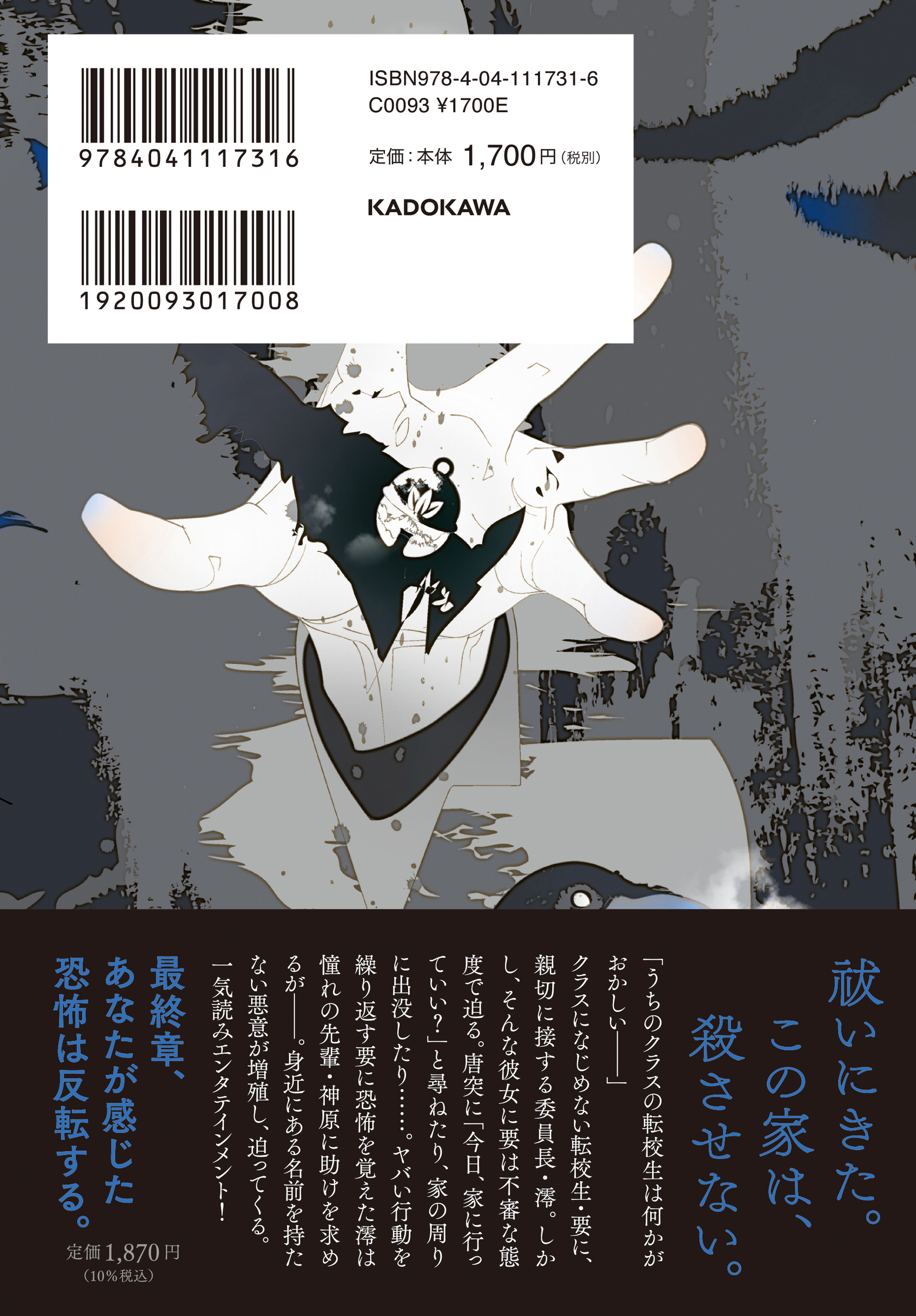 サムネイル画像2