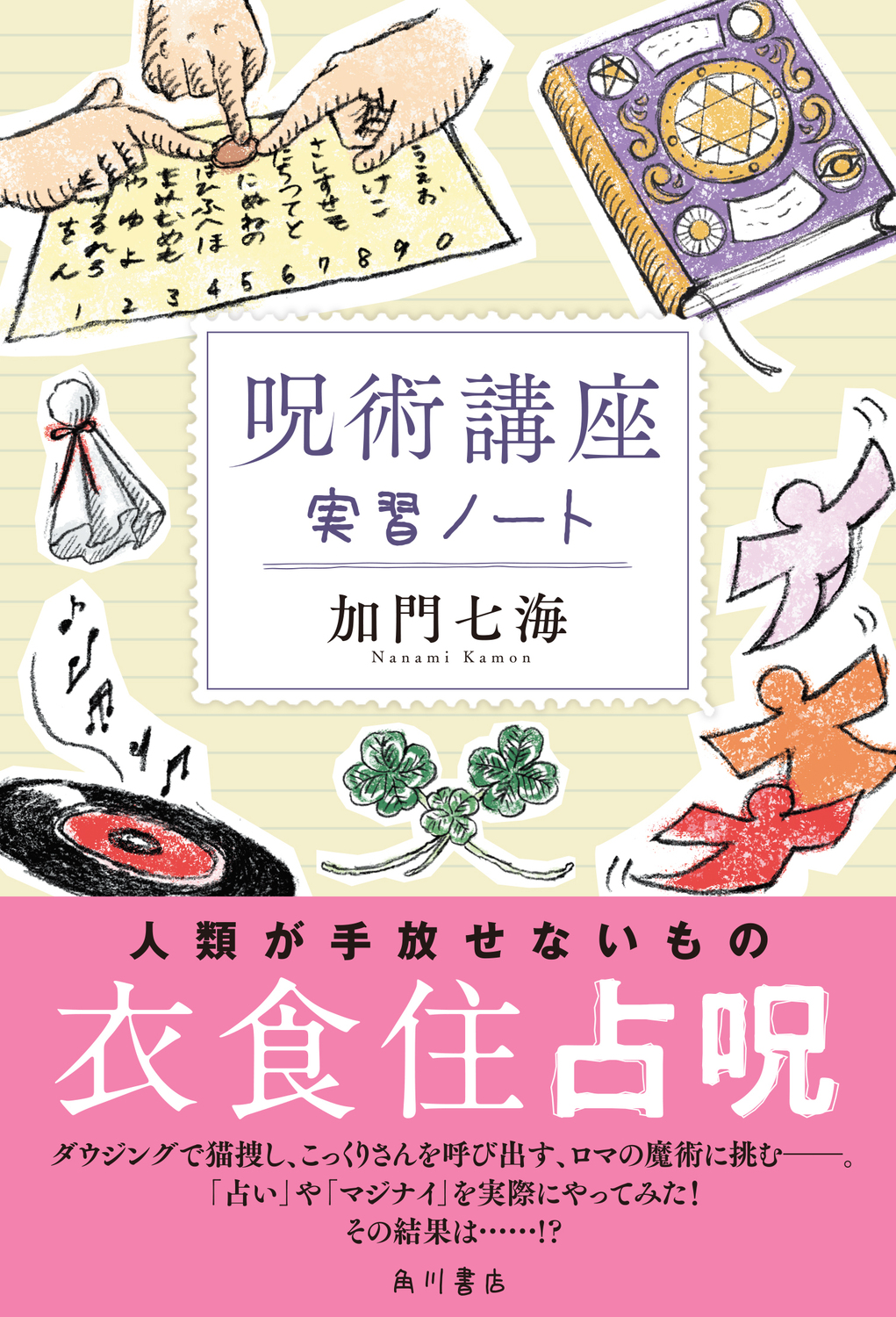 サムネイル画像1