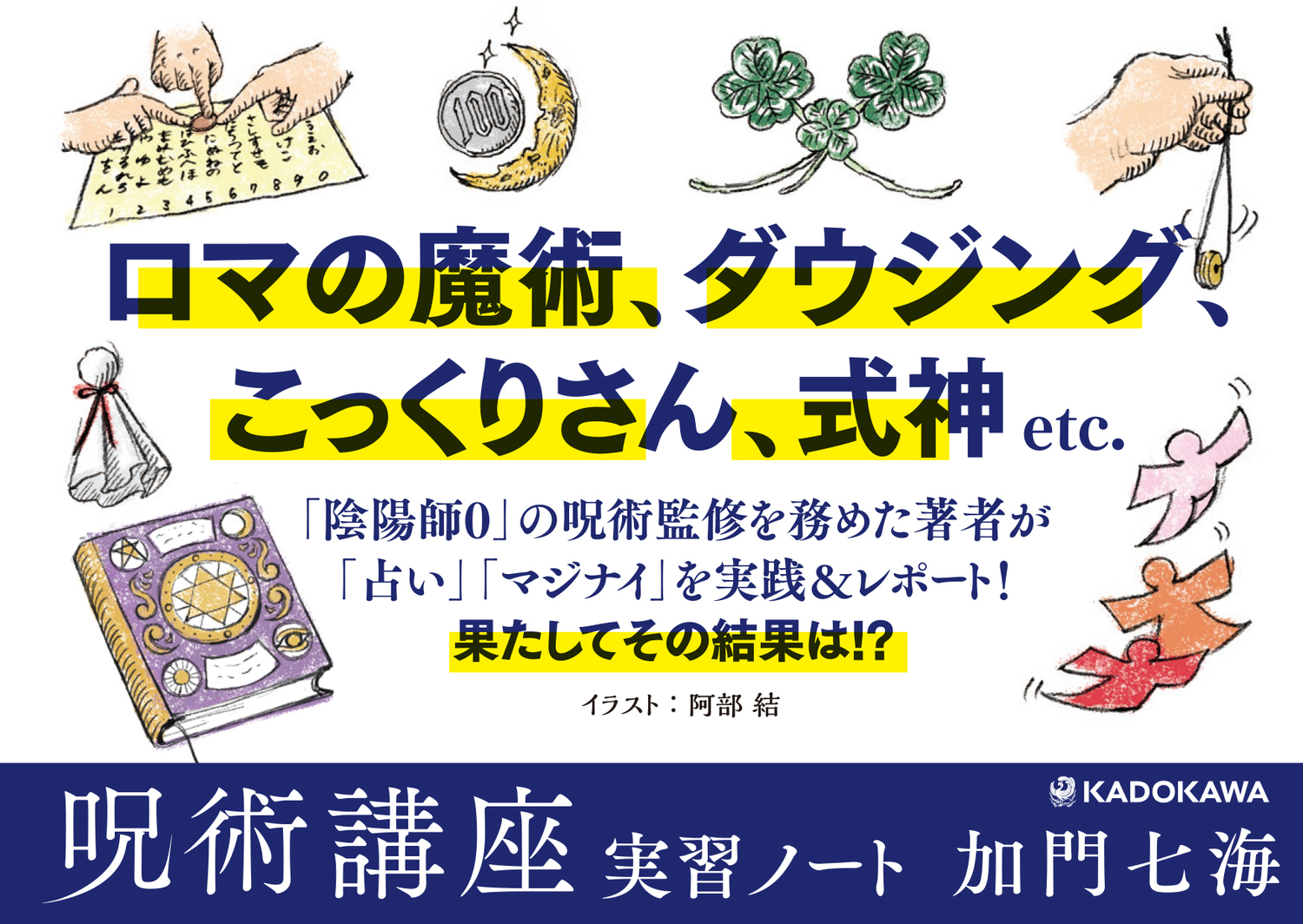 サムネイル画像2