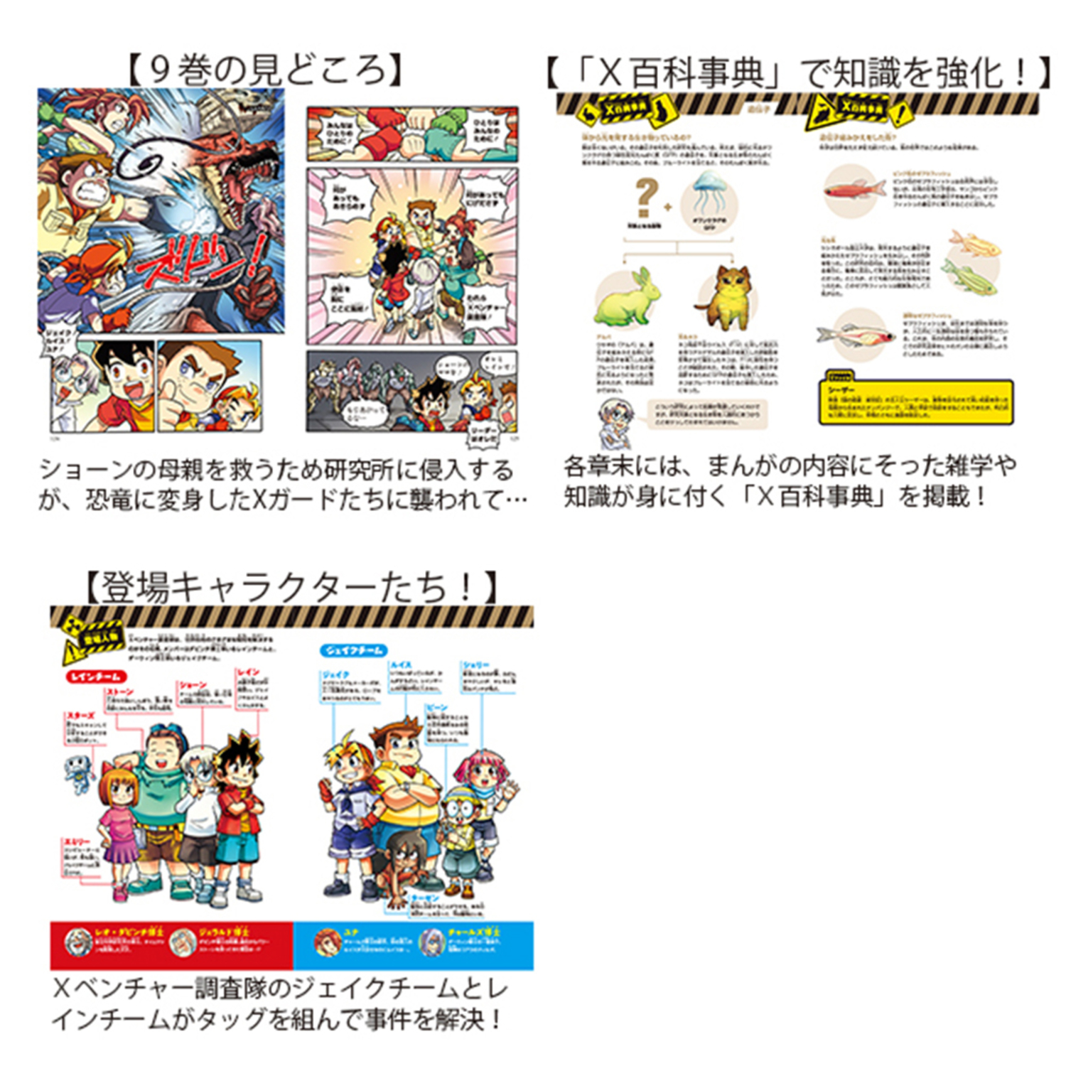 サムネイル画像3