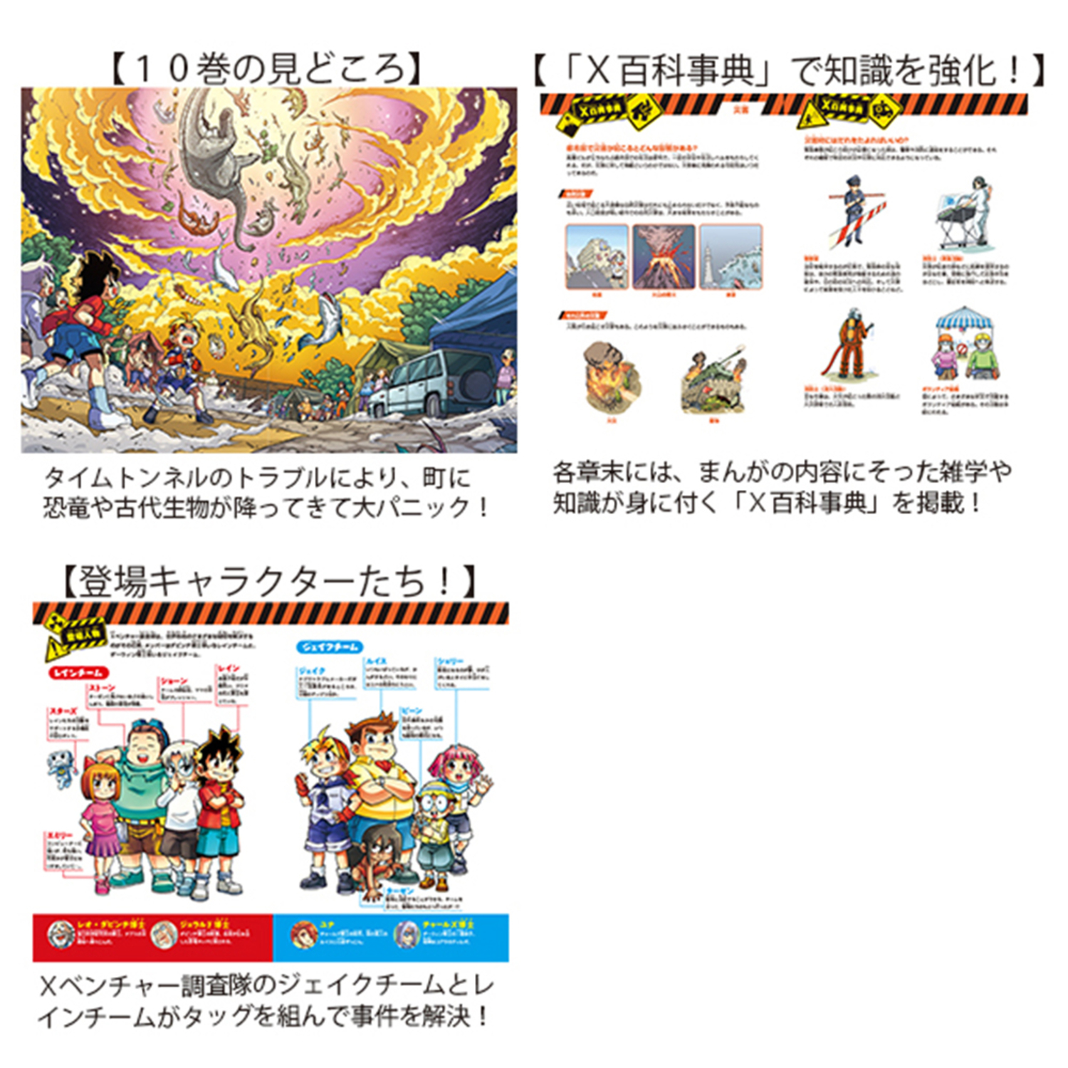 サムネイル画像3