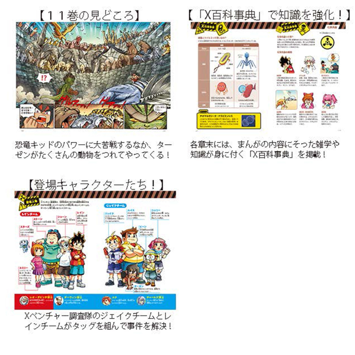 サムネイル画像3