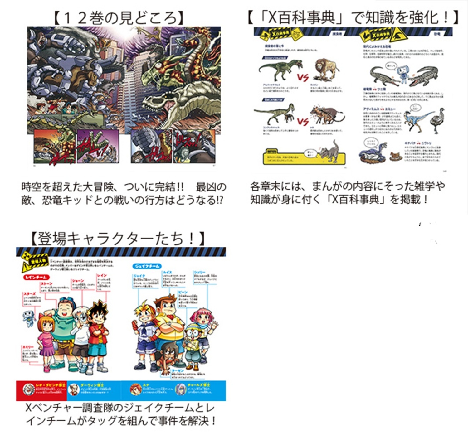 サムネイル画像3