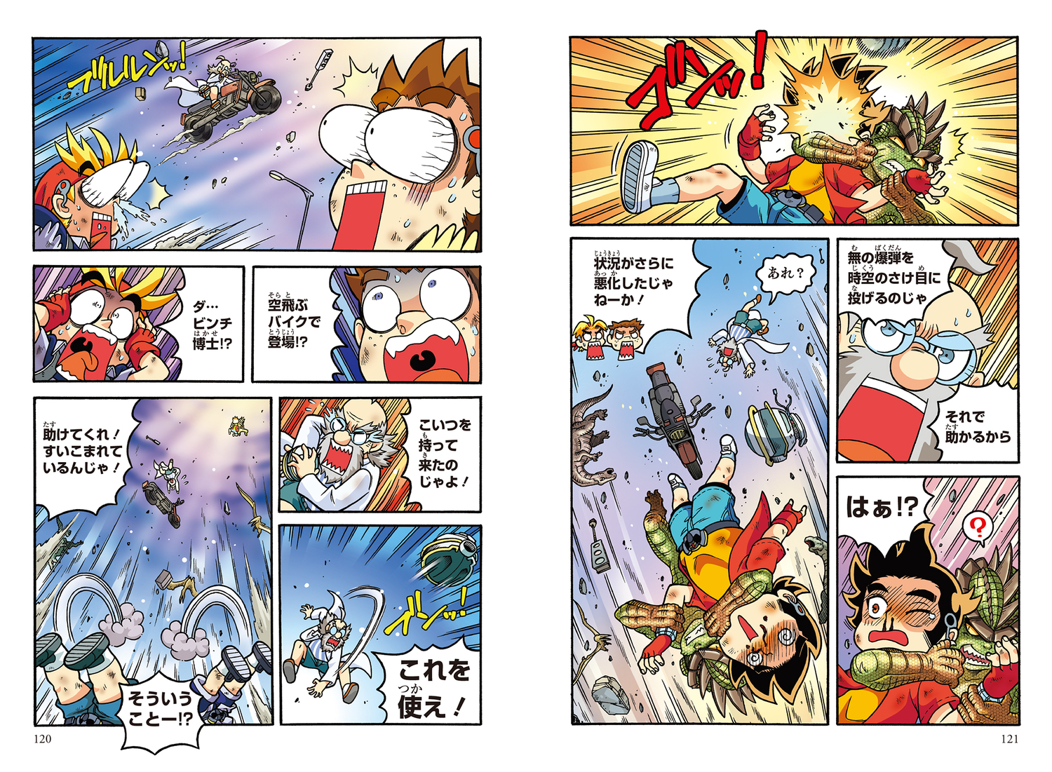 サムネイル画像7