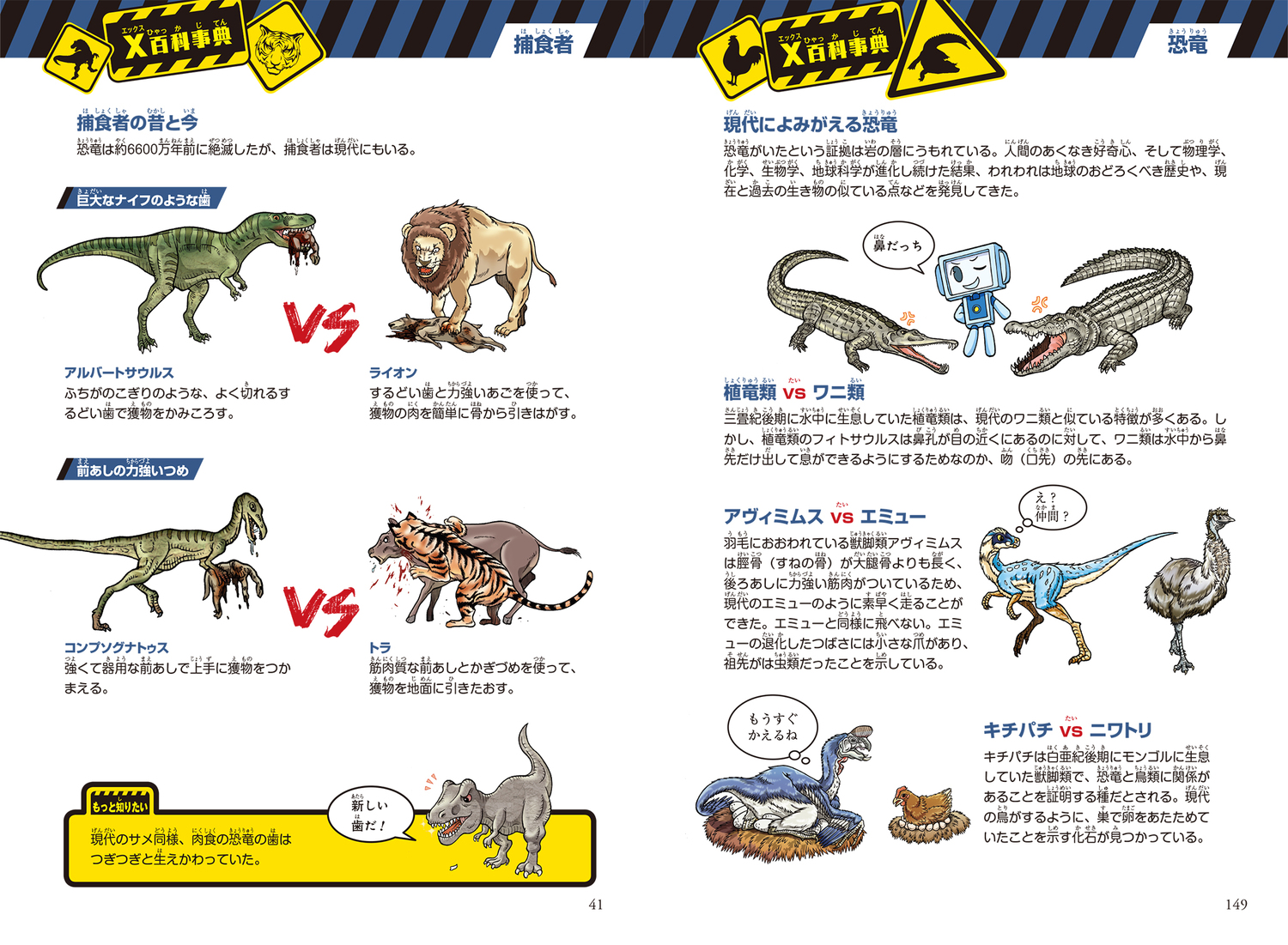 サムネイル画像8